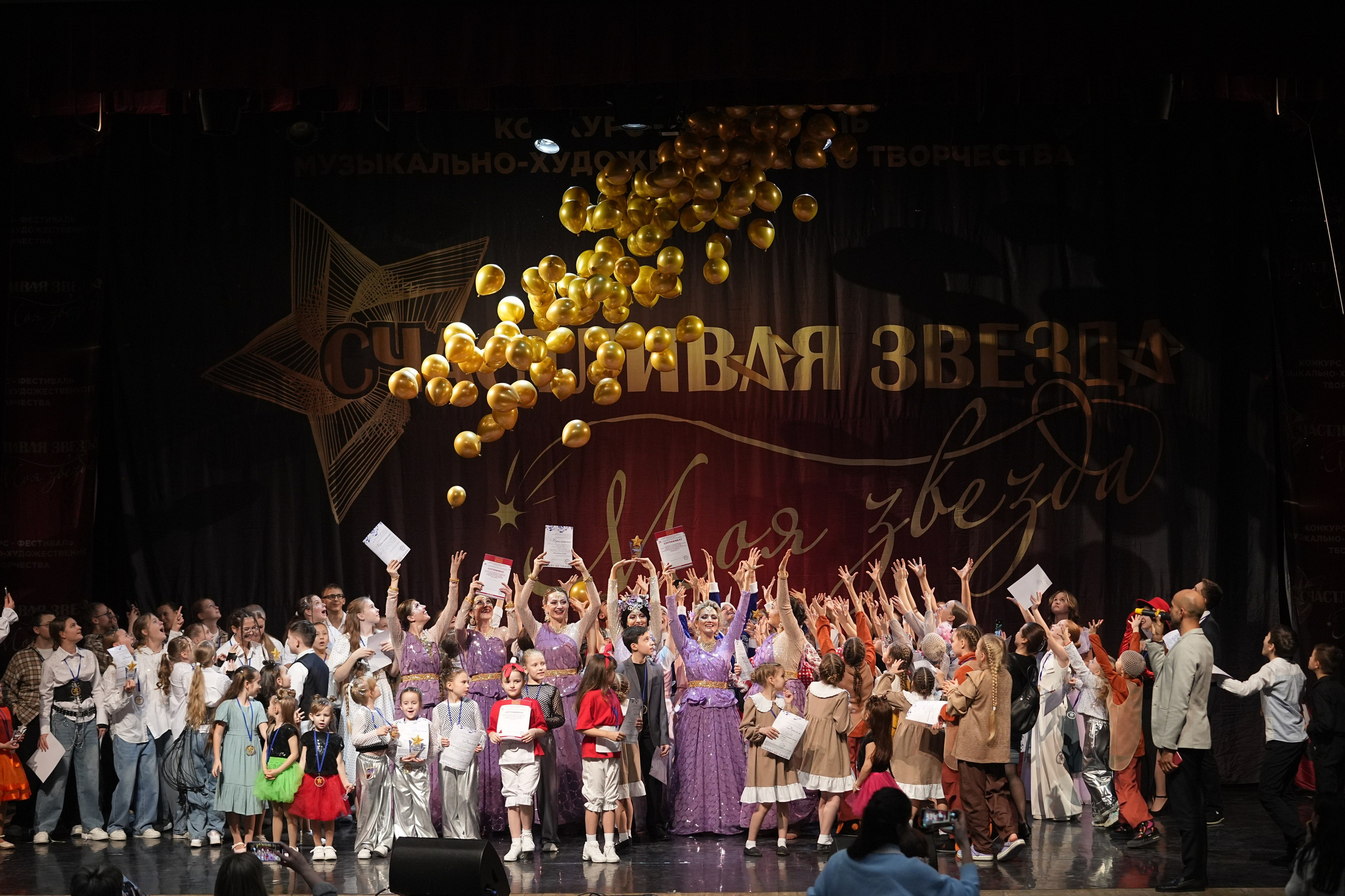 17 января, блок 2, г. Москва. Золотое яблочко