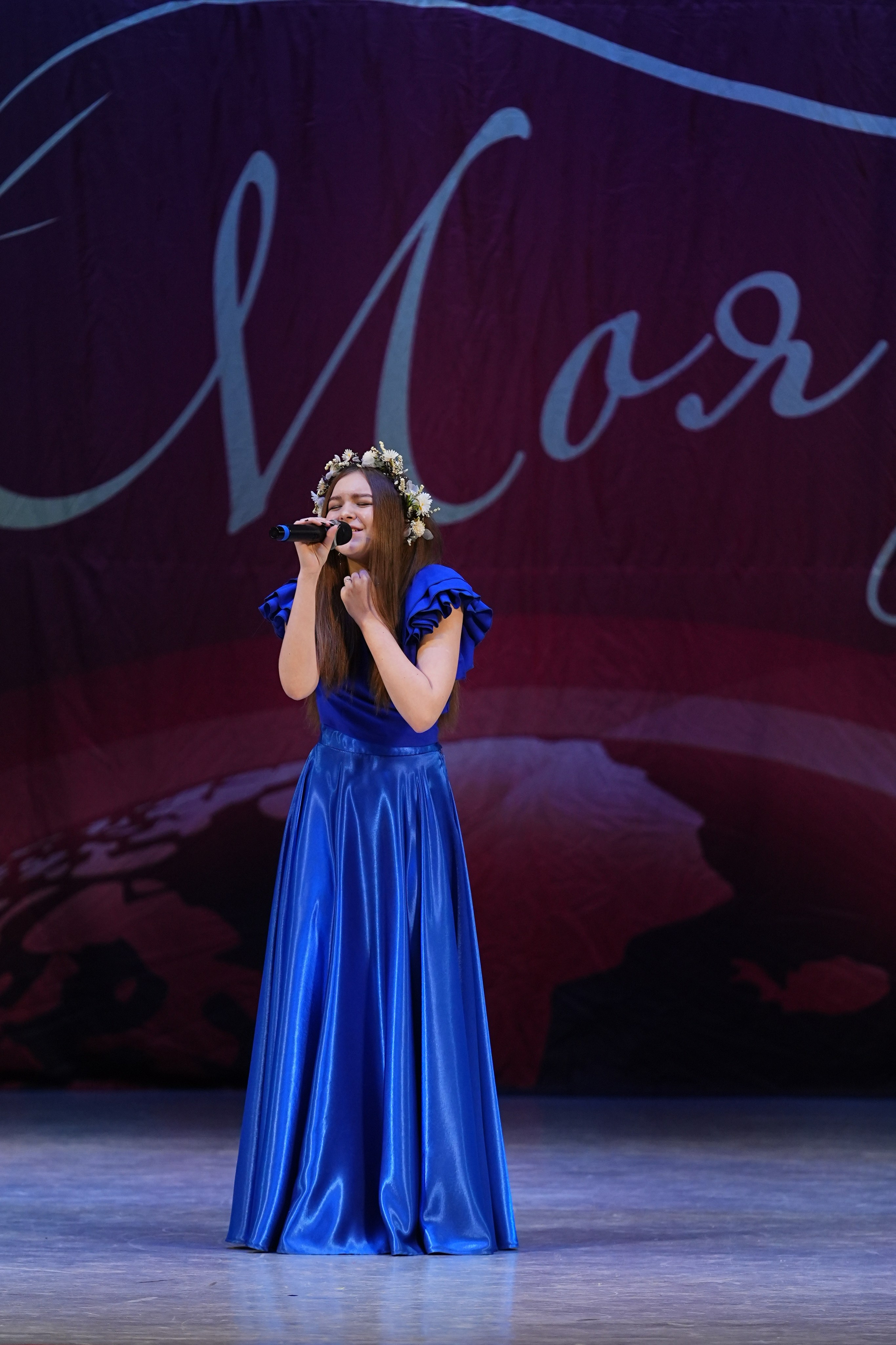 30 ноября, г. Ярославль. Золотое яблочко