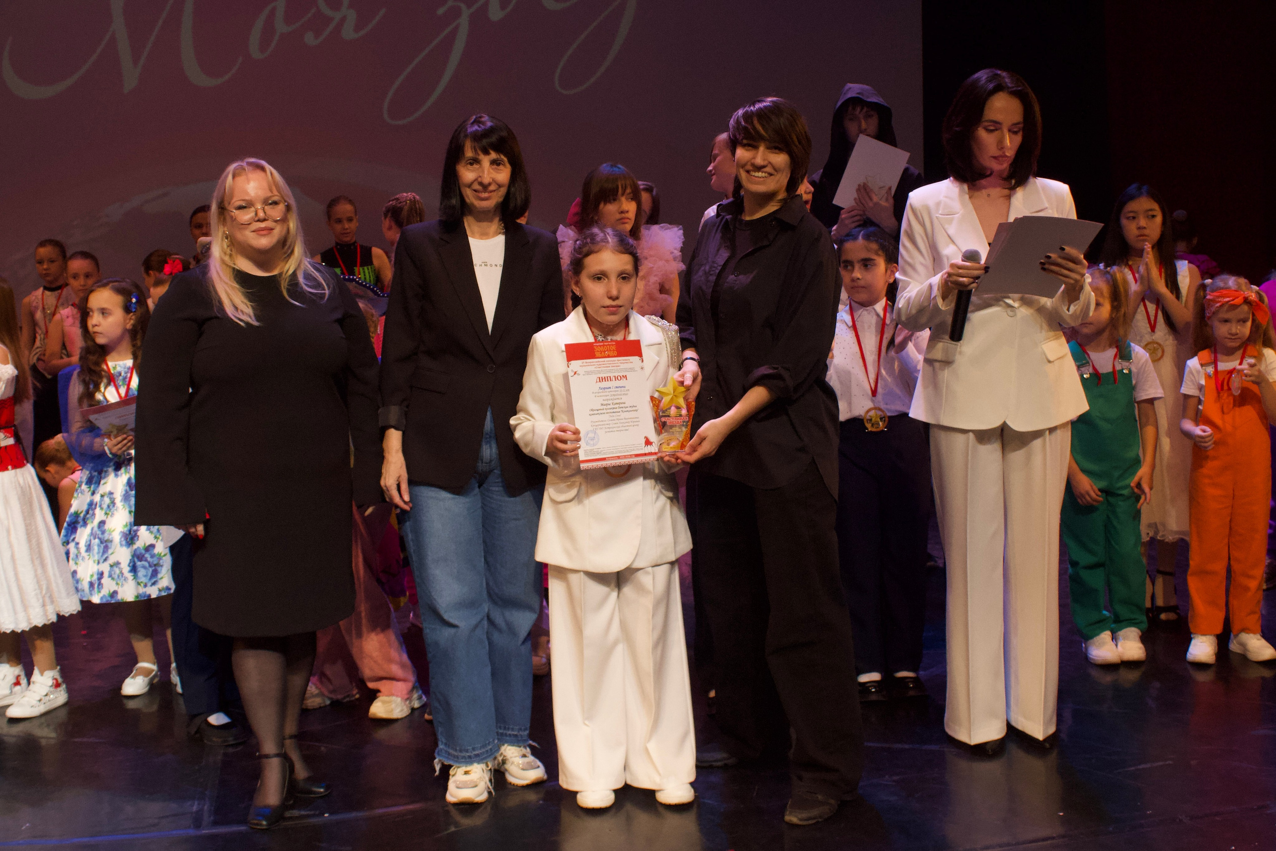 16 ноября, г. Астрахань. Золотое яблочко