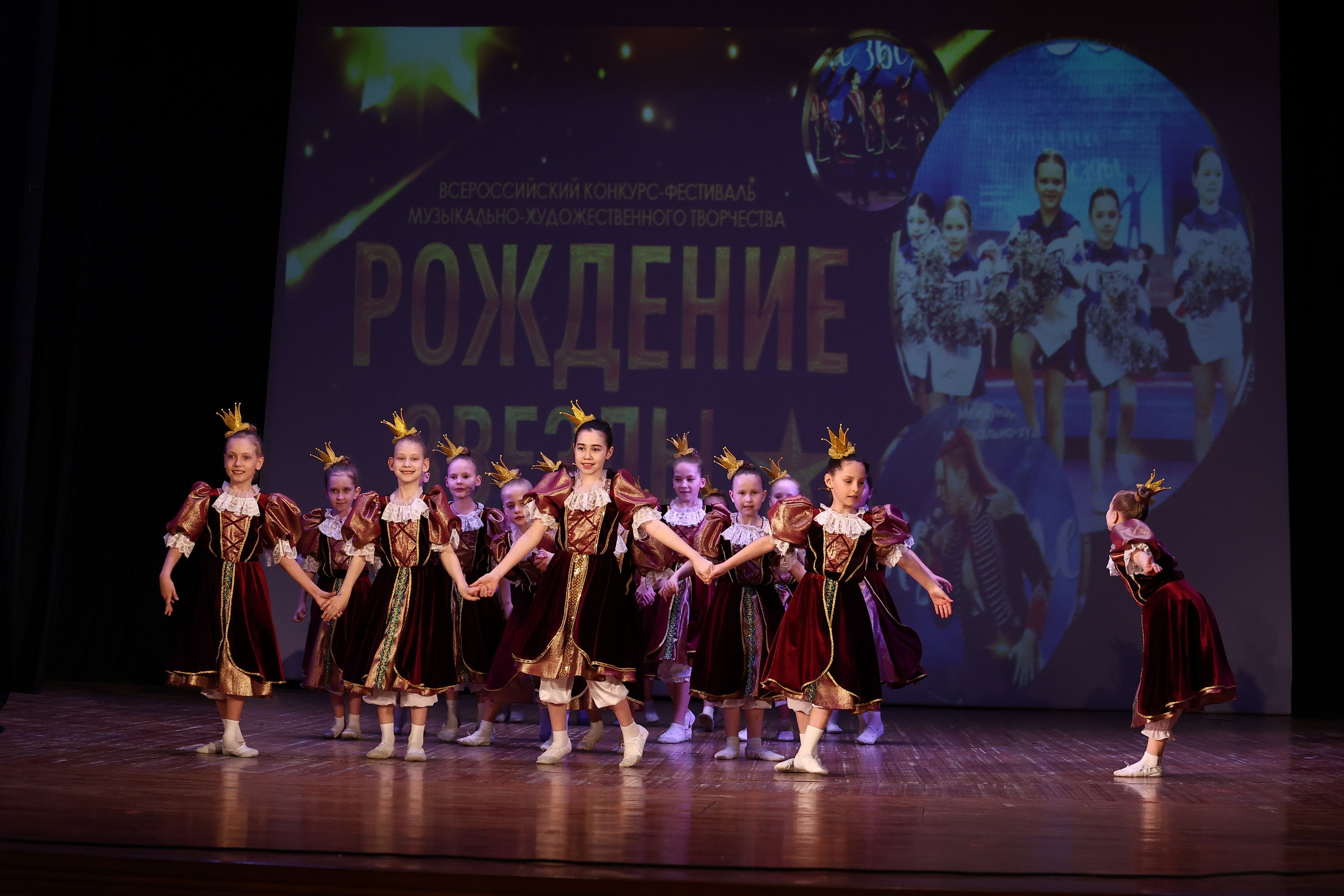 30 марта, г. Самара. Золотое яблочко