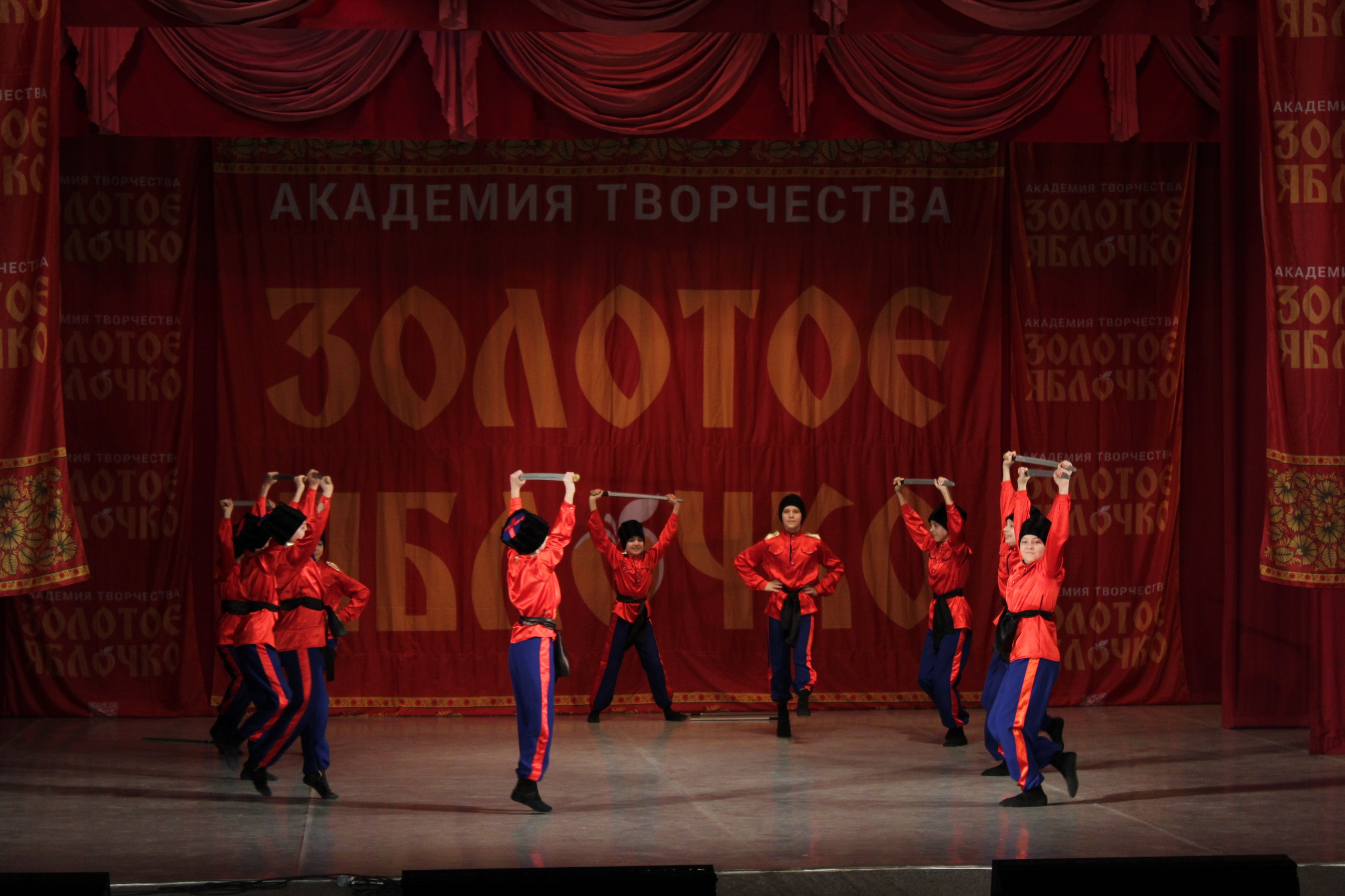 15 марта, г. Саратов. Золотое яблочко