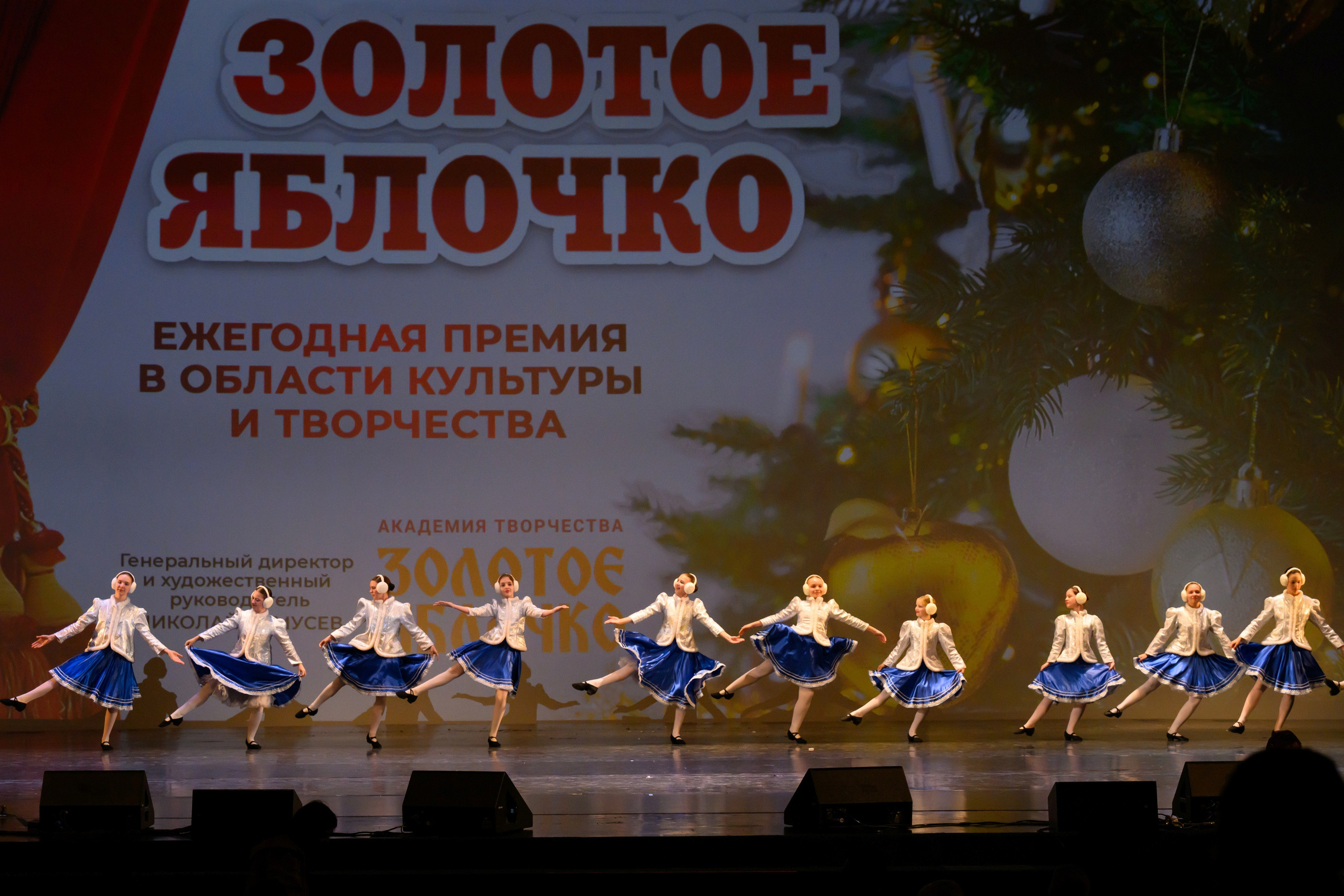 4 декабря, блок 2, награда, г. Санкт-Петербург. Золотое яблочко