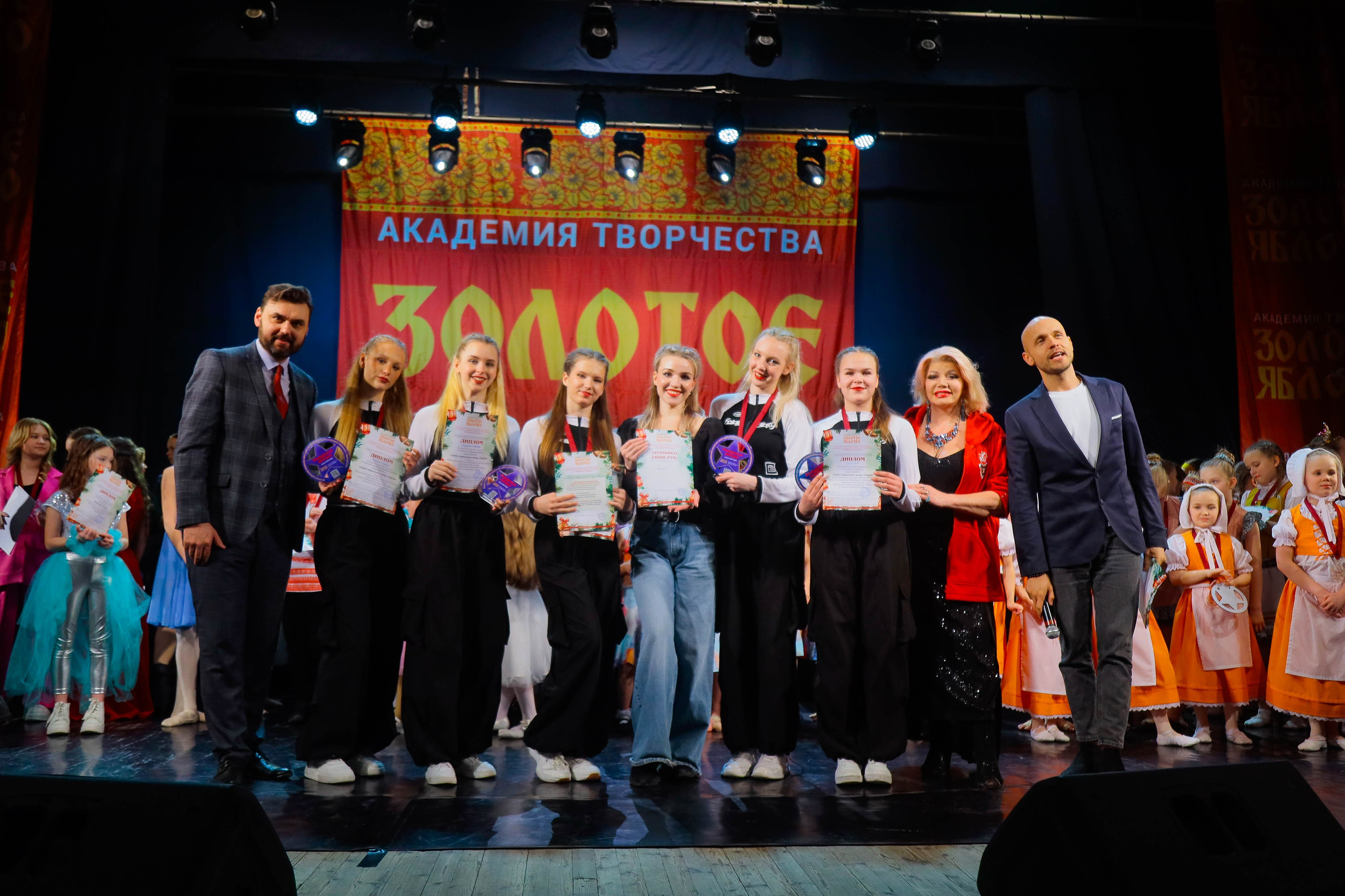 9 февраля, г. Петрозаводск. Золотое яблочко