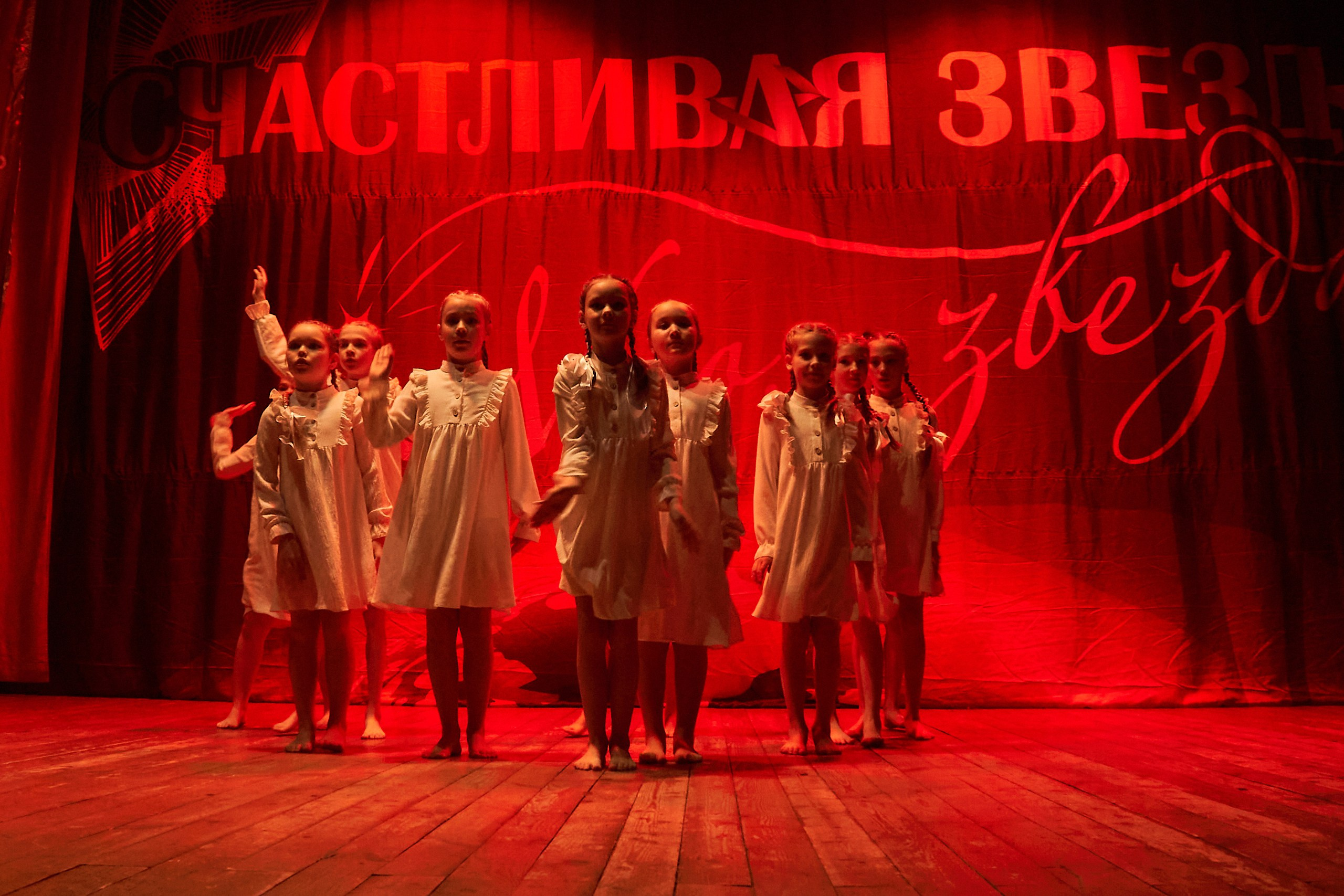 24 января, г. Мурманск. Золотое яблочко