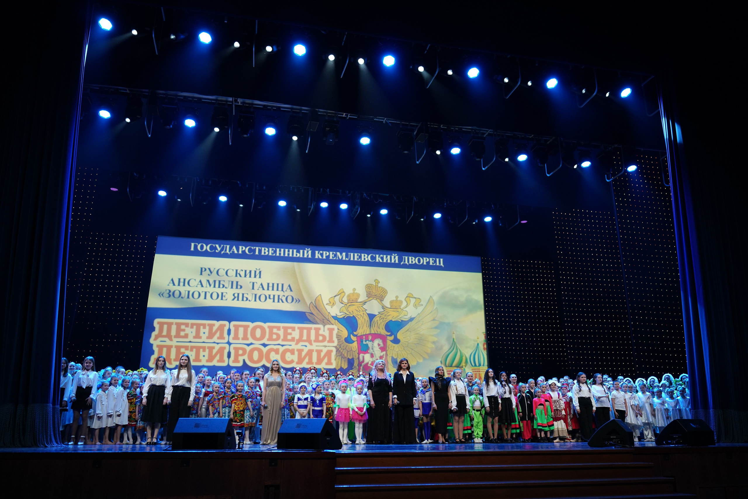 18 мая, отделение 1, г. Москва, Кремль. Золотое яблочко