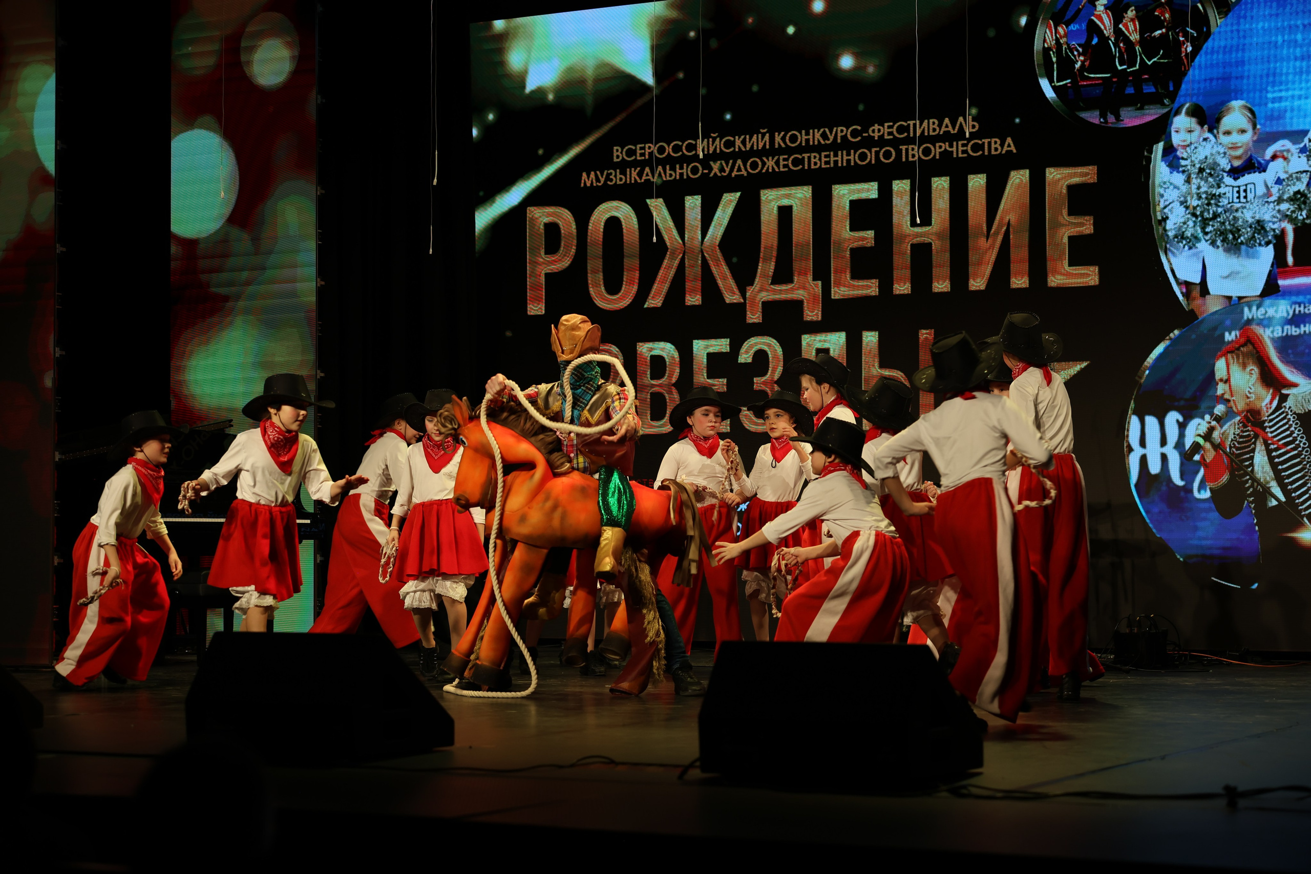 25 января, г. Челябинск. Золотое яблочко