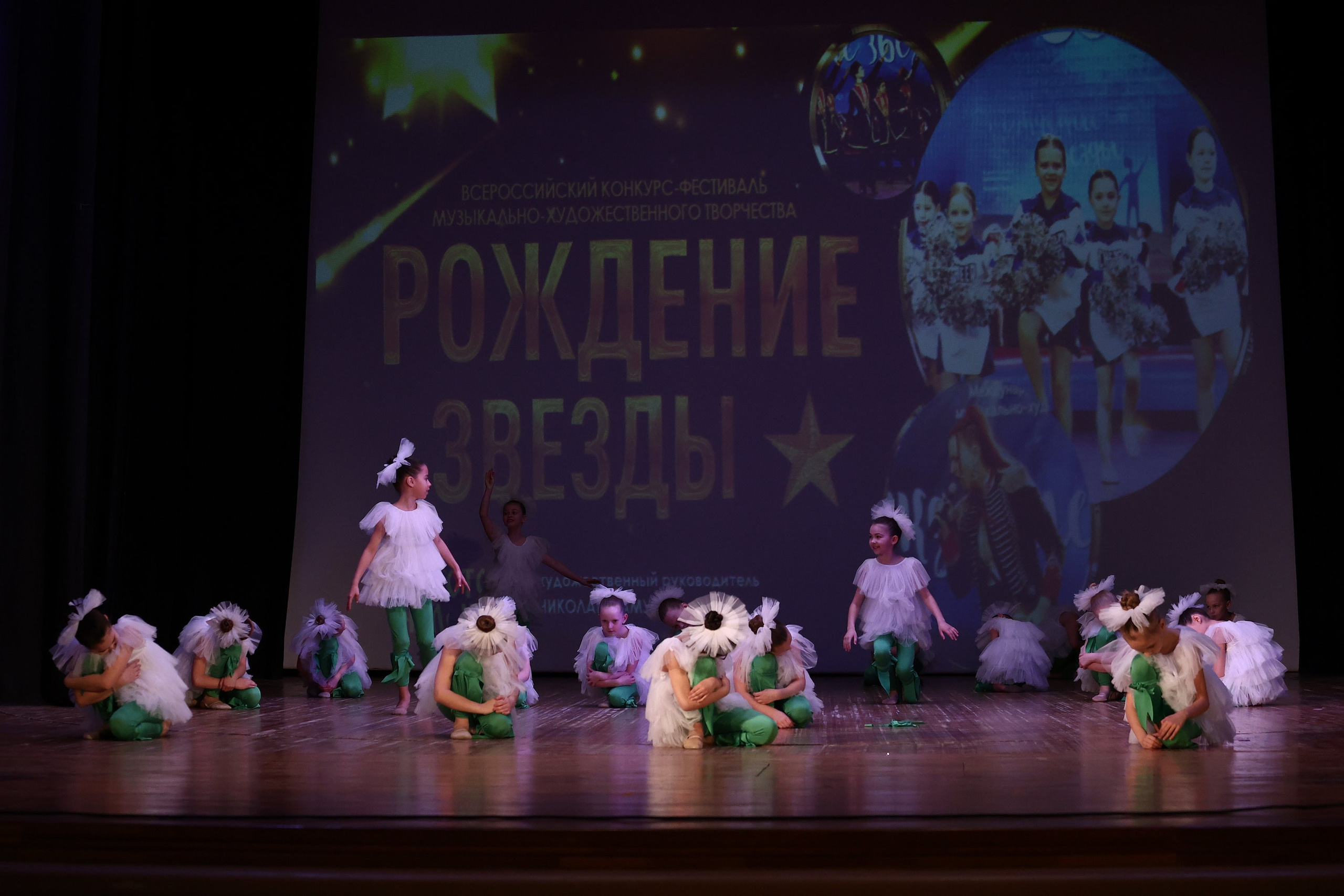 30 марта, г. Самара. Золотое яблочко