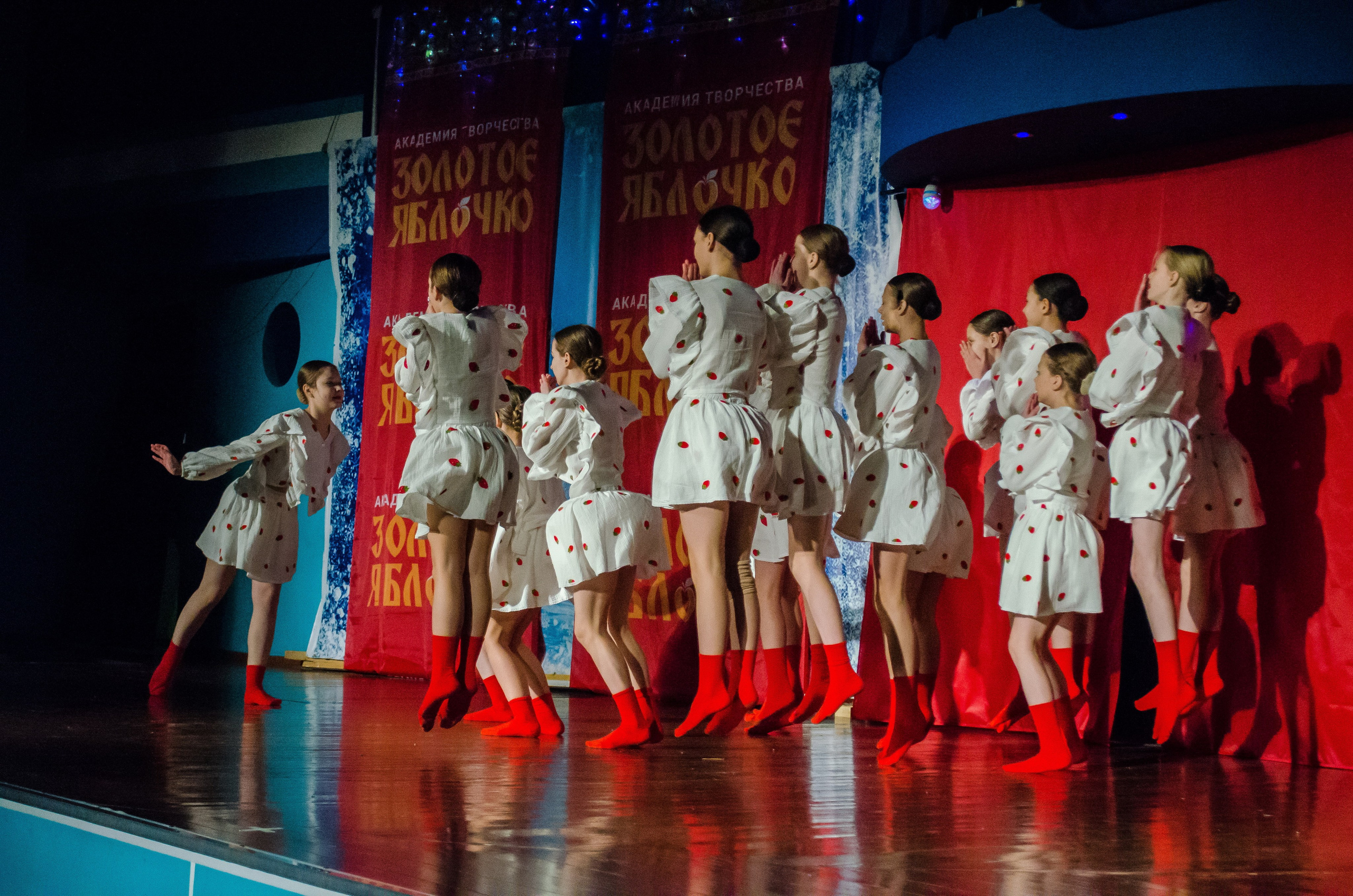 14 декабря, г. Омск. Золотое яблочко