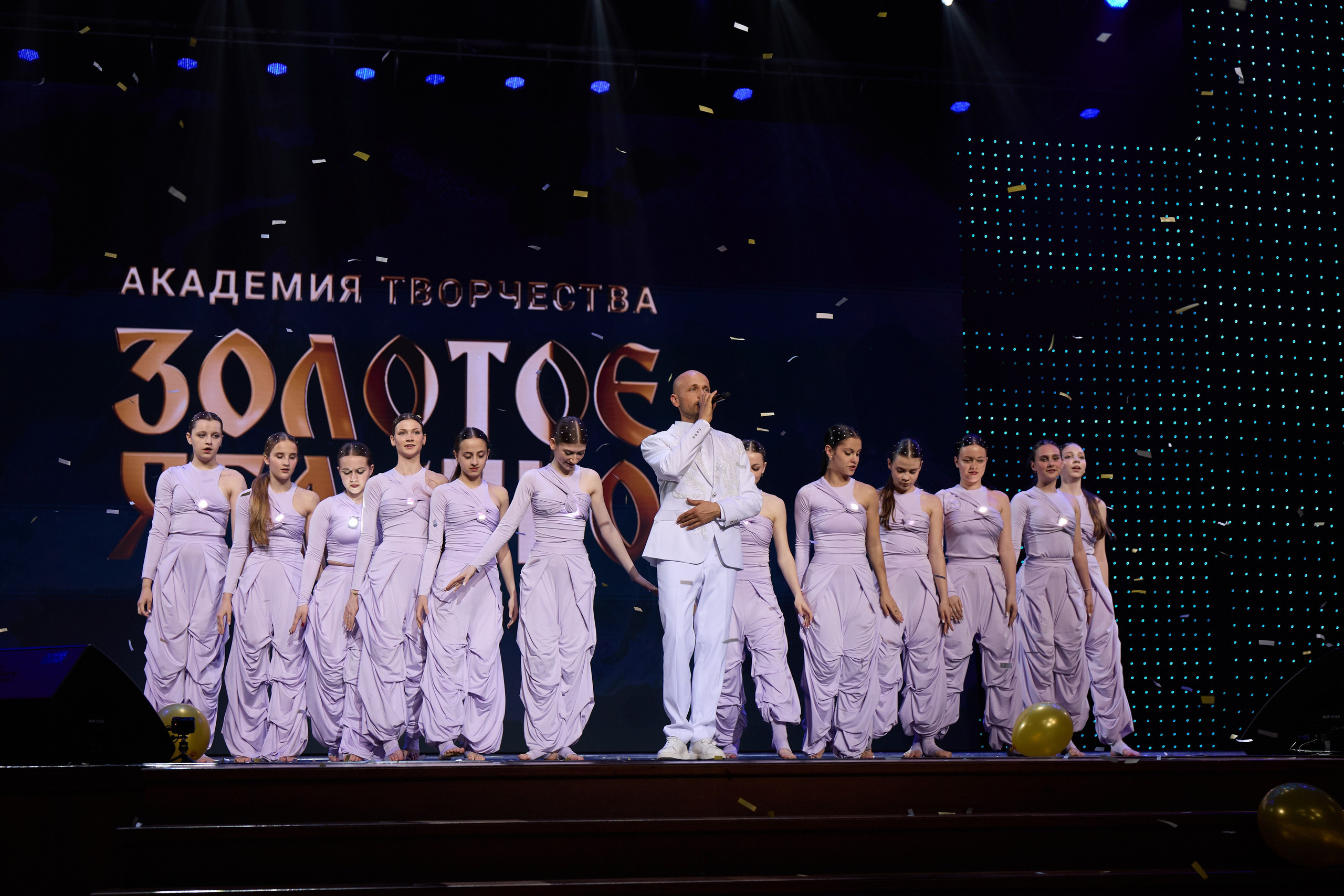 13 мая, г. Москва, Кремль, Концерт, отделение 2. Золотое яблочко