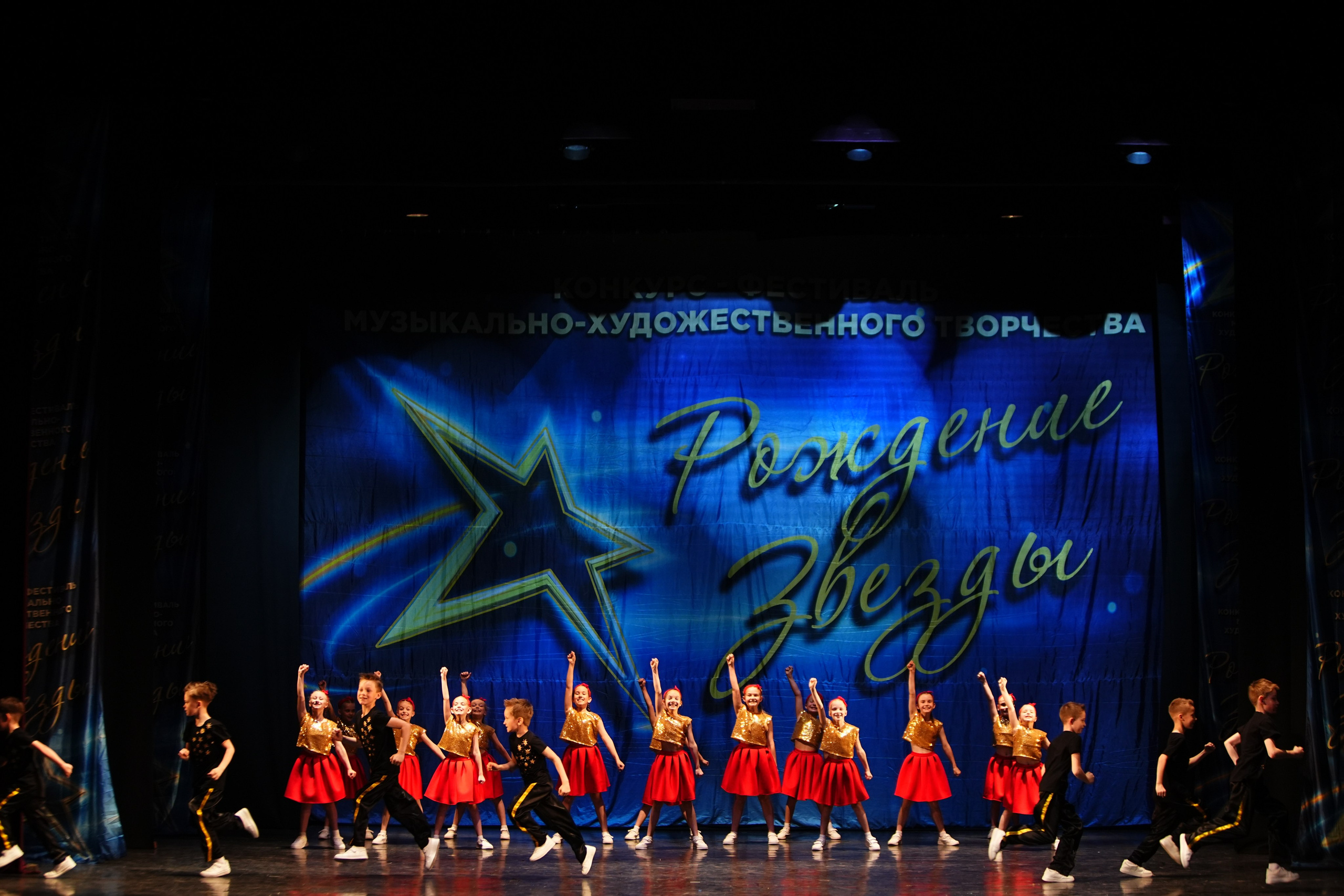 1 июня, г. Великий Новгород. Золотое яблочко