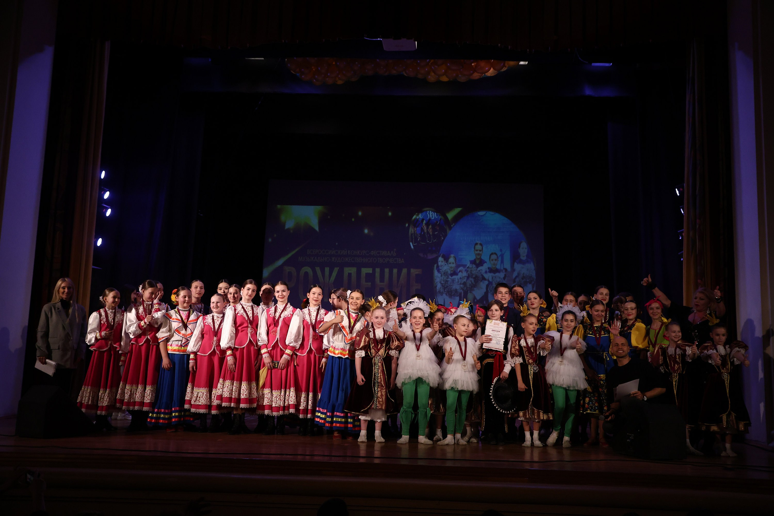 30 марта, г. Самара. Золотое яблочко