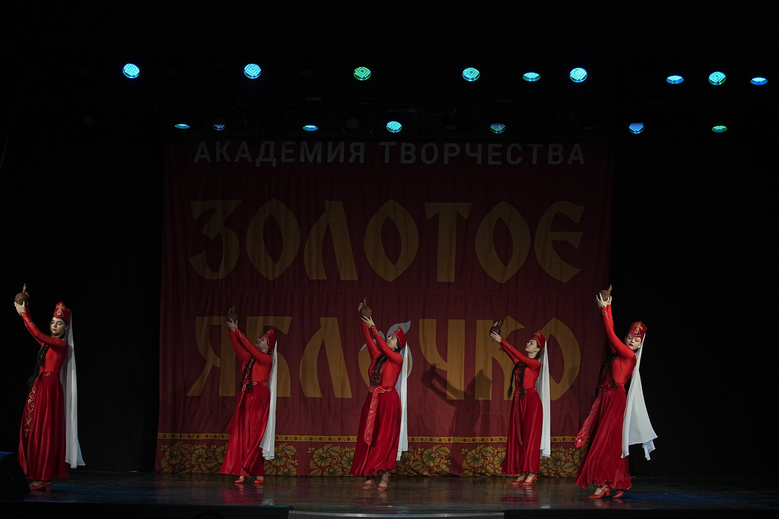 8 декабря, г. Кострома. Золотое яблочко