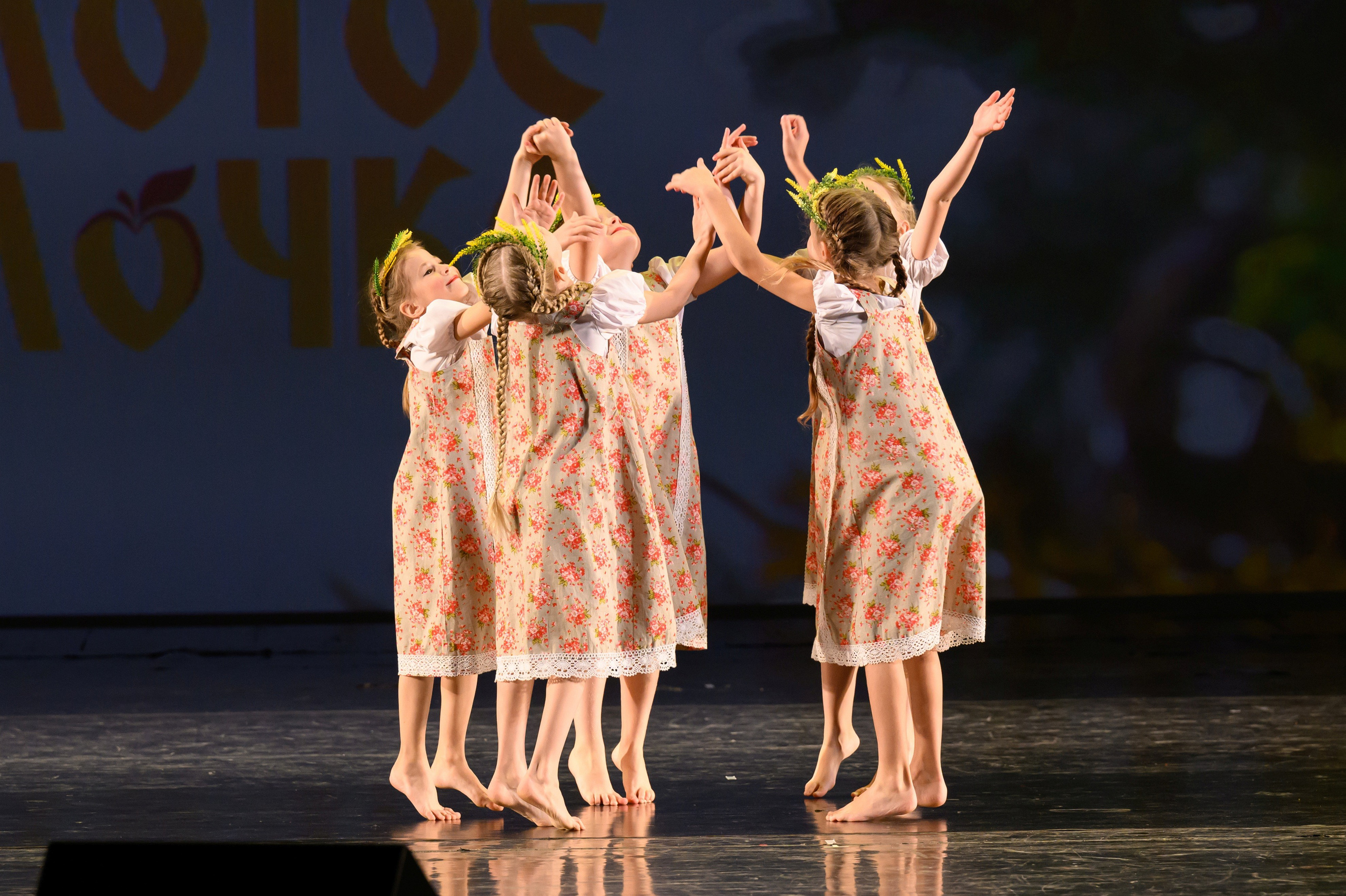 4 декабря, блок 1, награда, г. Санкт-Петербург. Золотое яблочко