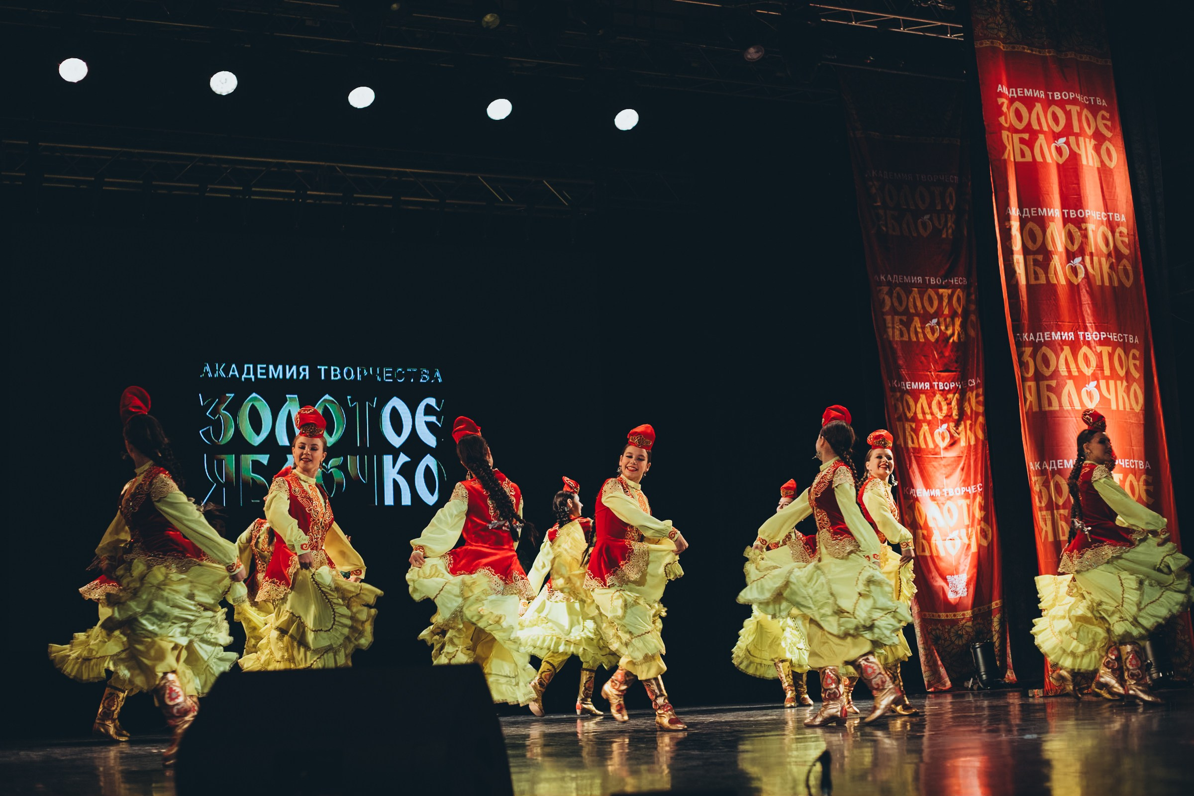 9 ноября, г. Екатеринбург. Золотое яблочко