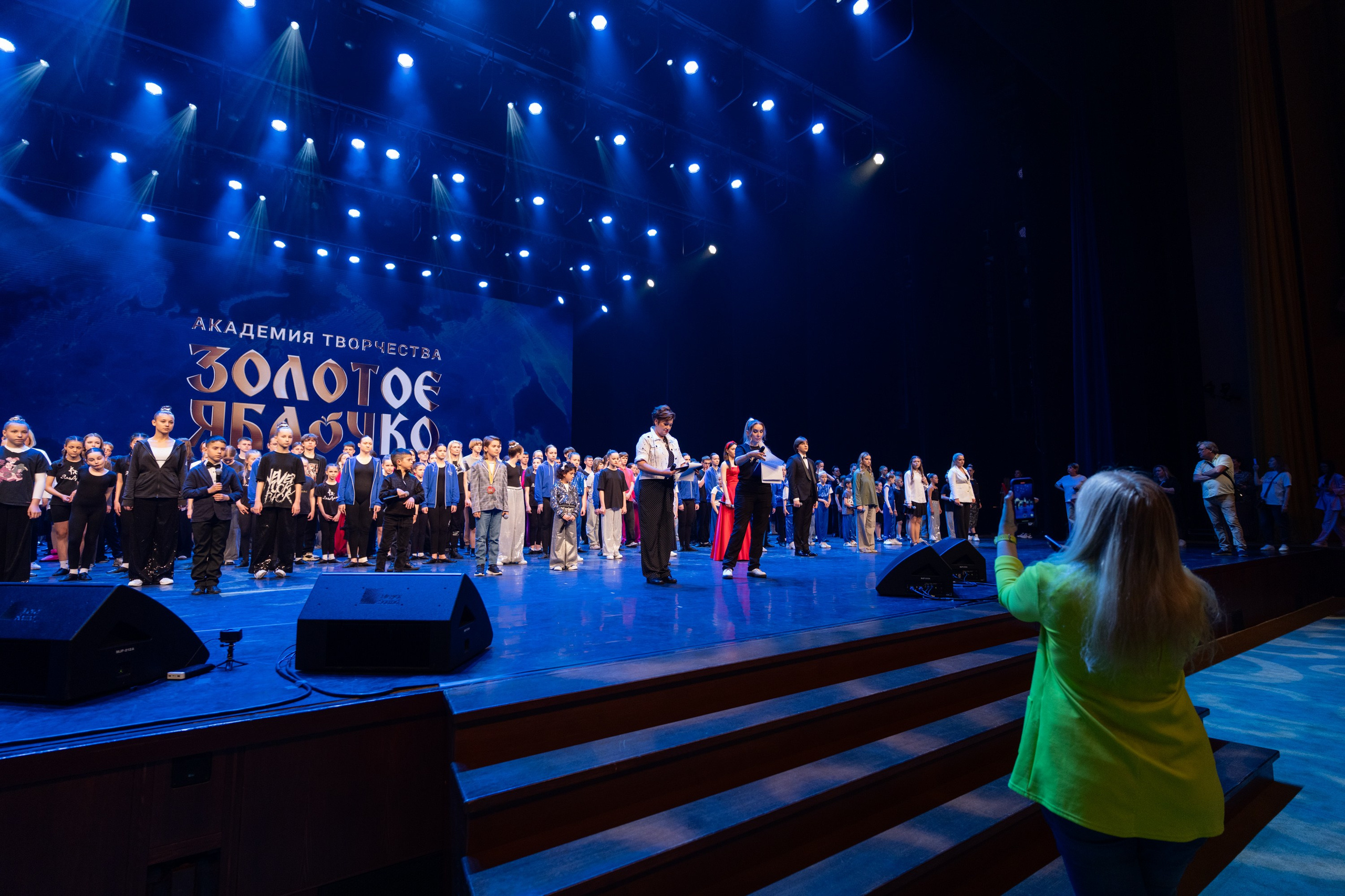 16 мая, г. Москва, Кремль, Закулисье. Золотое яблочко