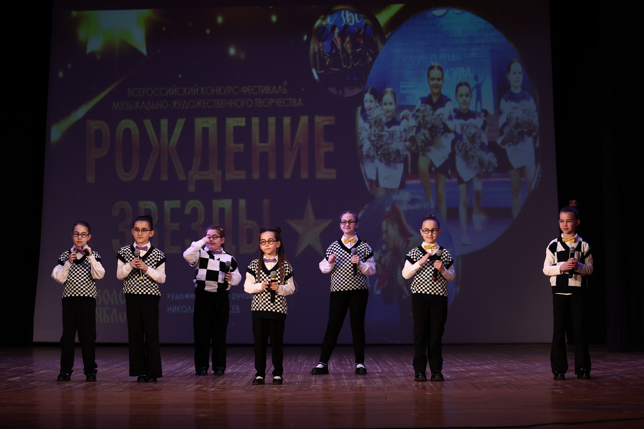 30 марта, г. Самара. Золотое яблочко