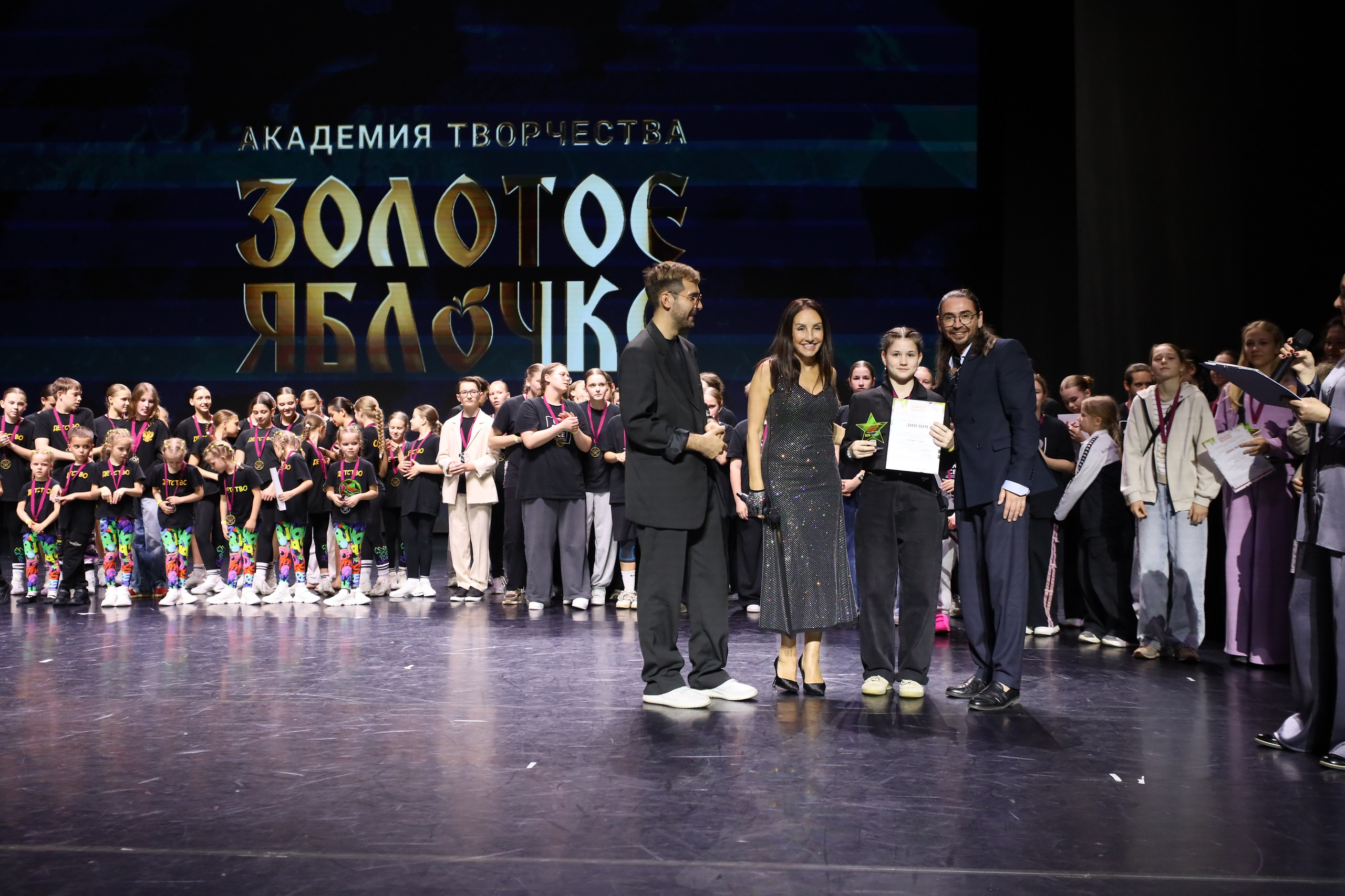 06 апреля, награждения, г. Сочи. Золотое яблочко