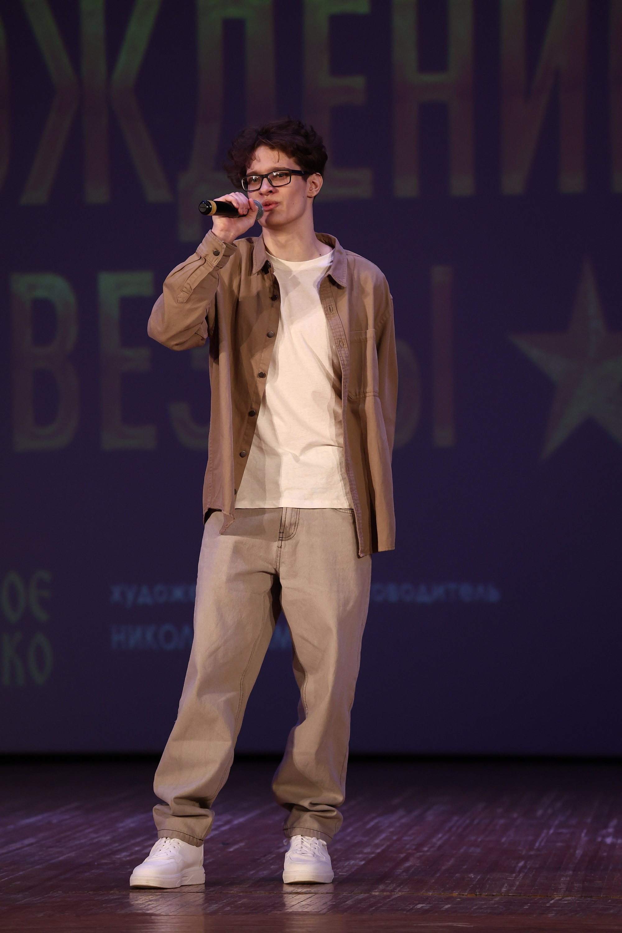 30 марта, г. Самара. Золотое яблочко