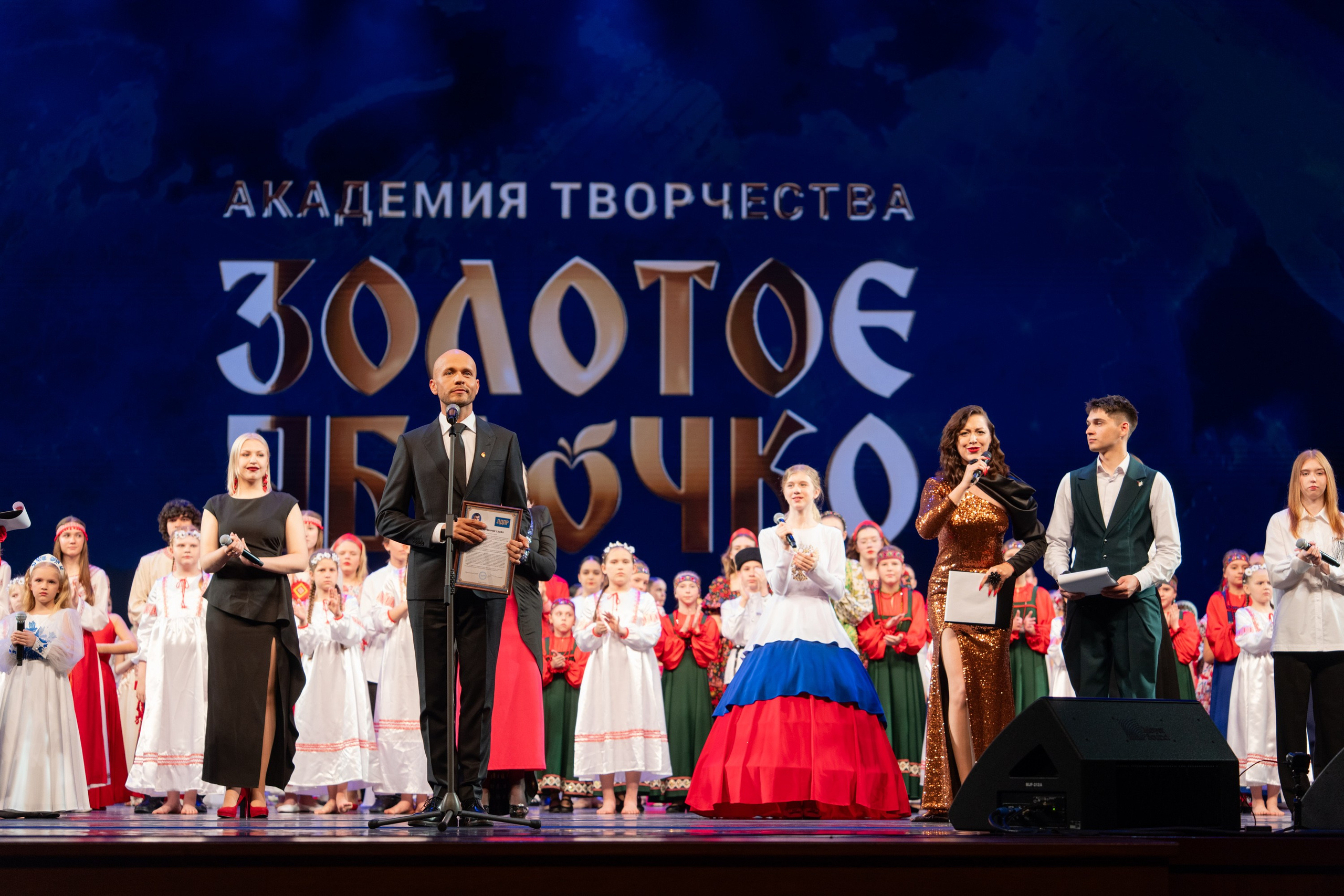 17 мая, г. Москва, Кремль, Концерт. Золотое яблочко