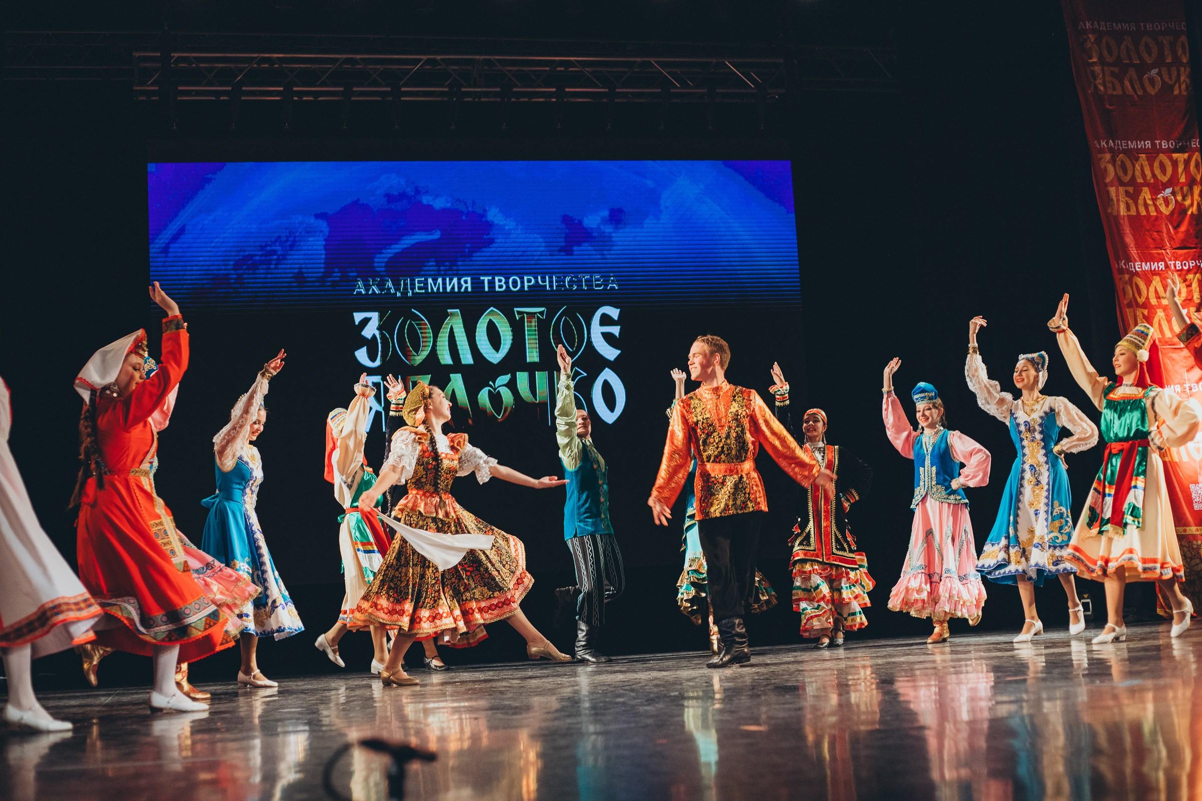 9 ноября, г. Екатеринбург. Золотое яблочко