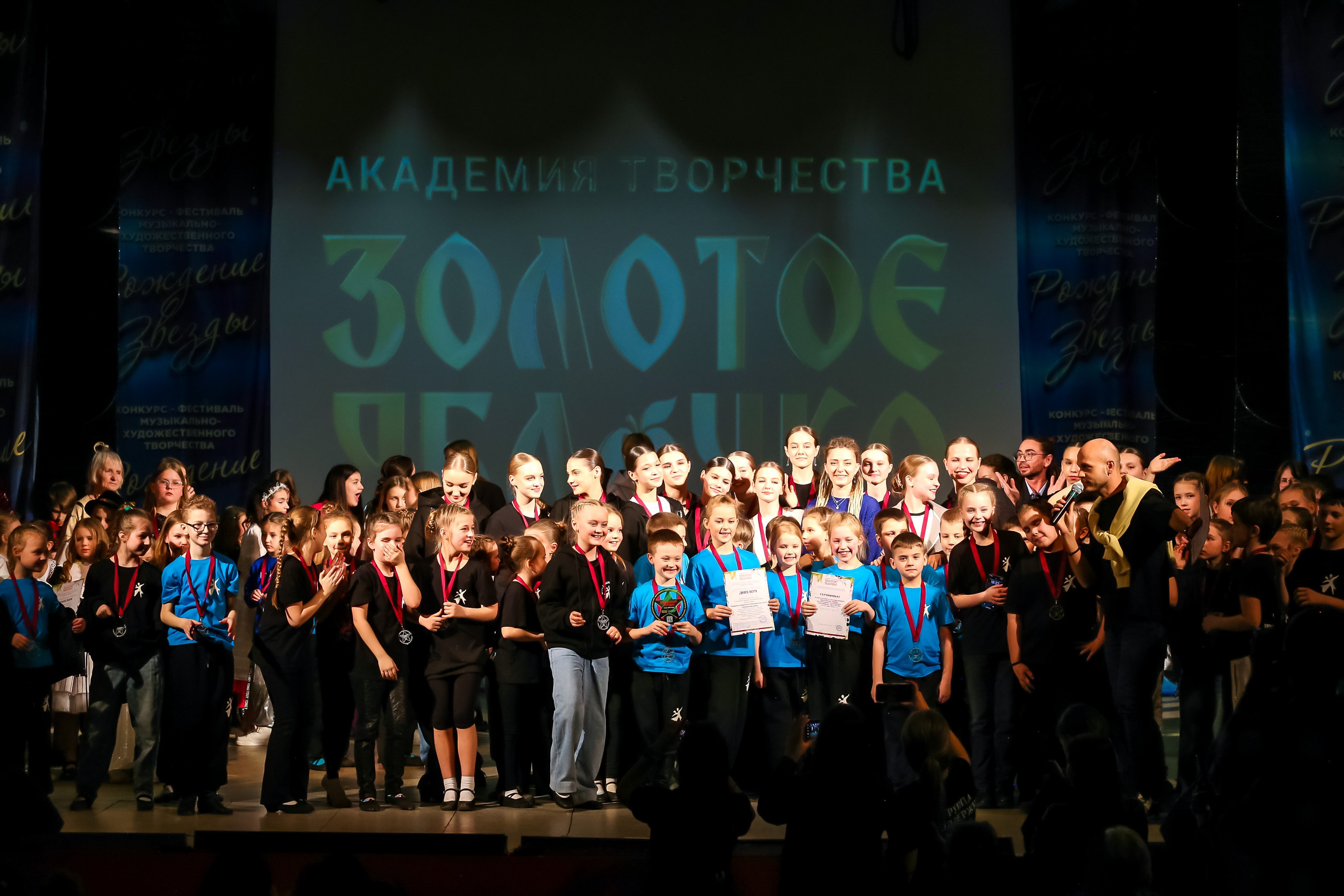 2 марта, г. Владимир. Золотое яблочко