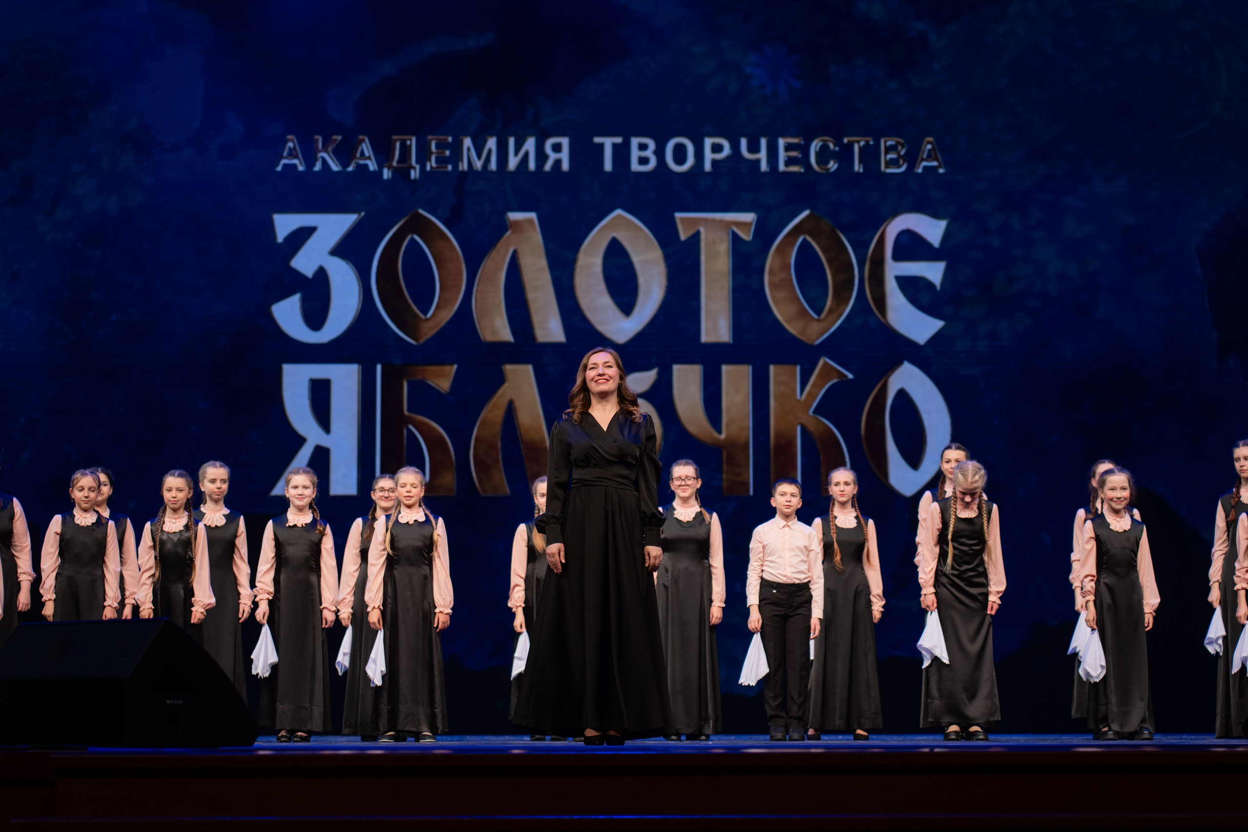 16 мая, г. Москва, Кремль, Концерт. Золотое яблочко