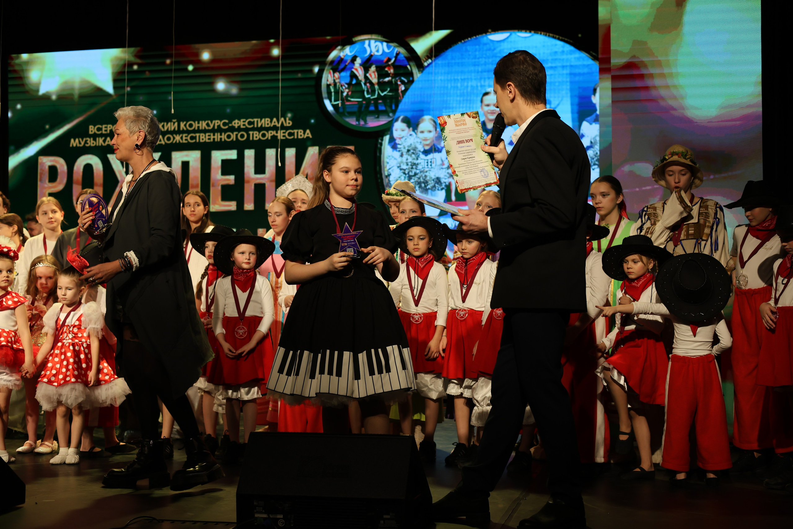 25 января, г. Челябинск. Золотое яблочко