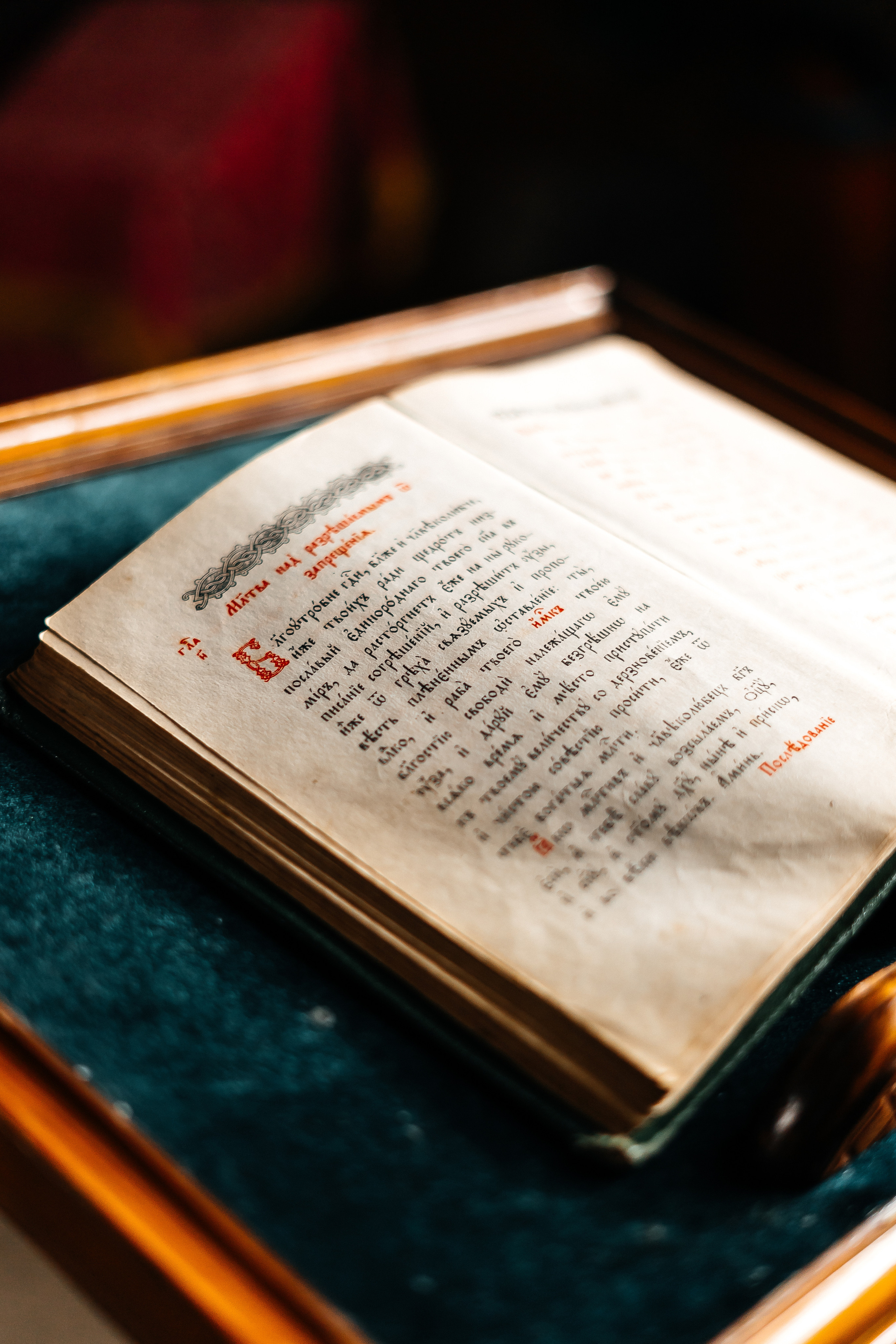 Венчание Ольга и Сергей. Фотограф Торопец Кристина Абрамова Kanwellia photography