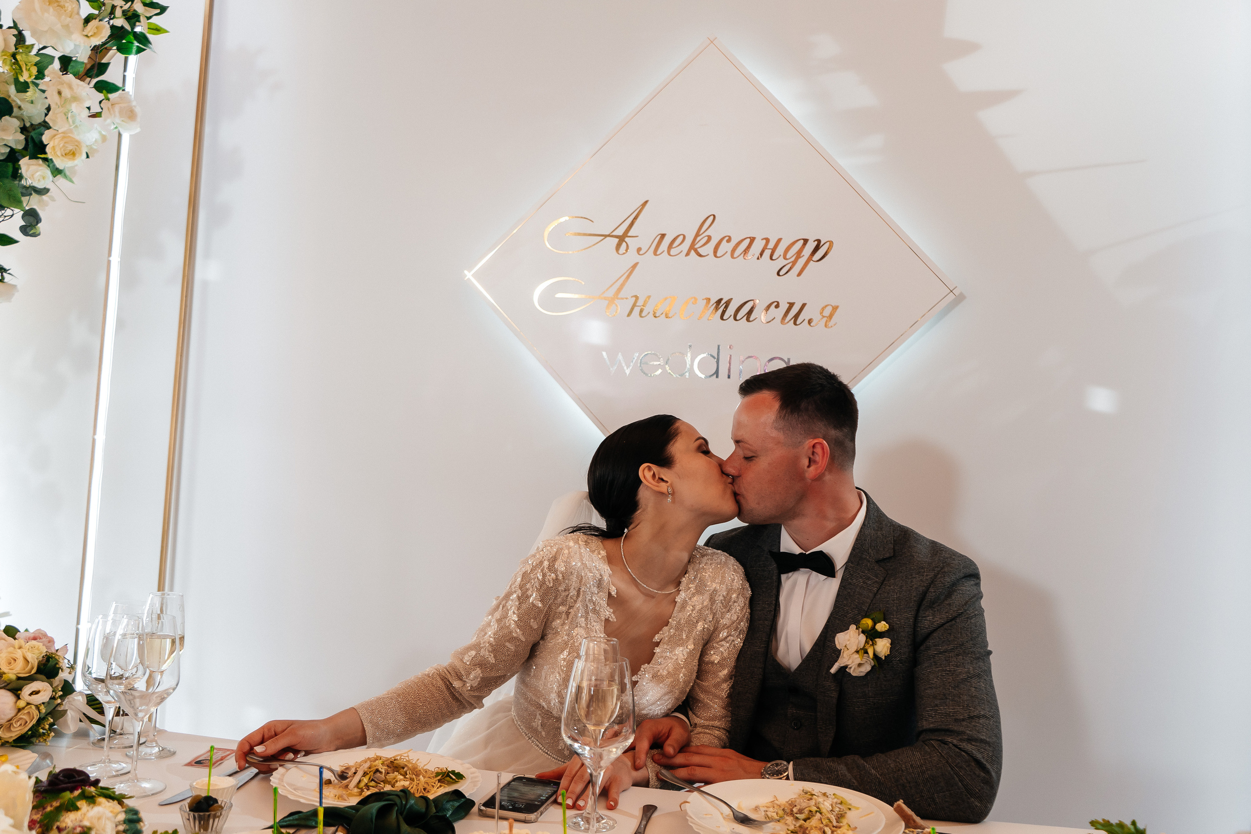 Свадьба Анастасия и Александр. Фотограф Торопец Кристина Абрамова Kanwellia photography