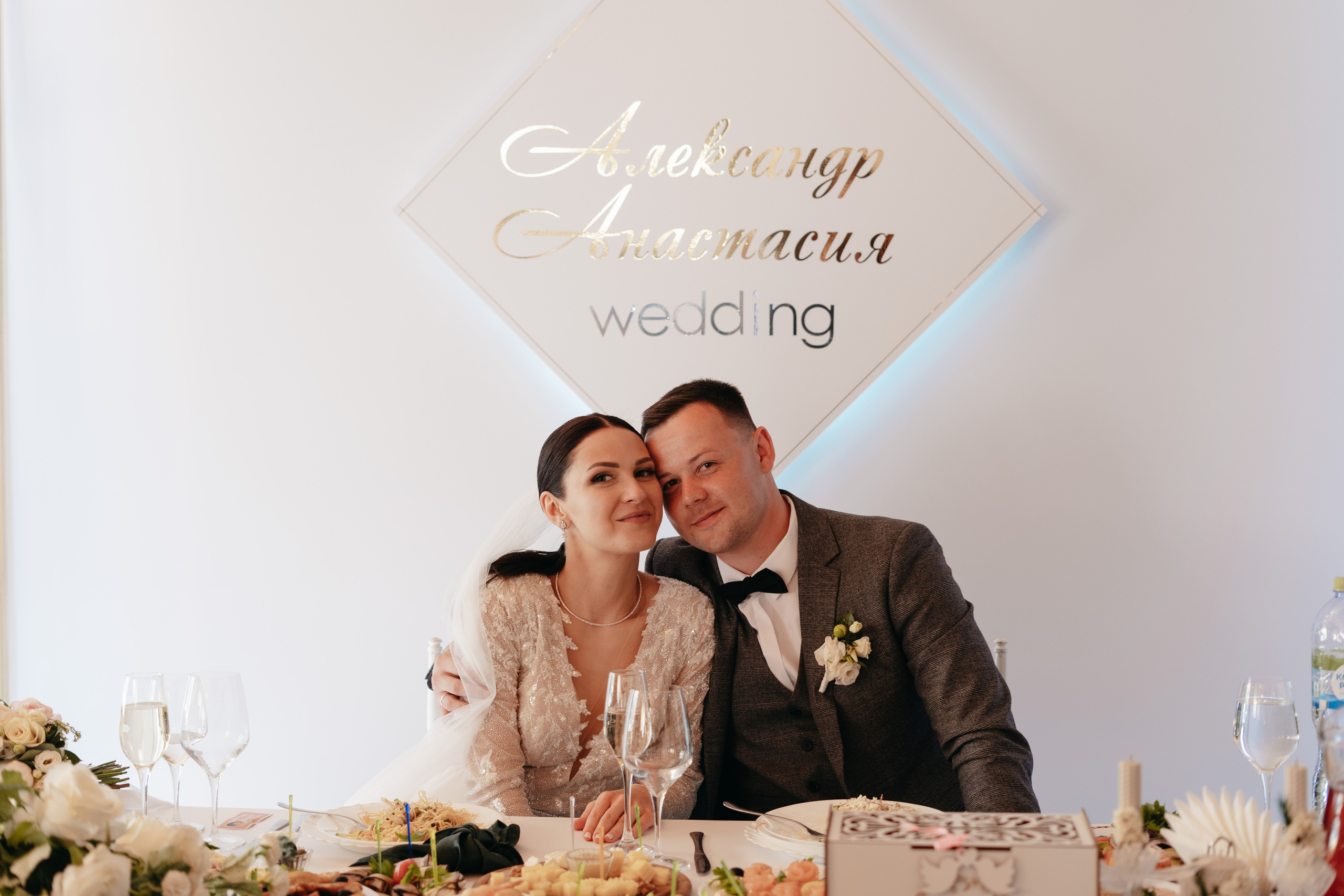 Свадьба Анастасия и Александр. Фотограф Торопец Кристина Абрамова Kanwellia photography