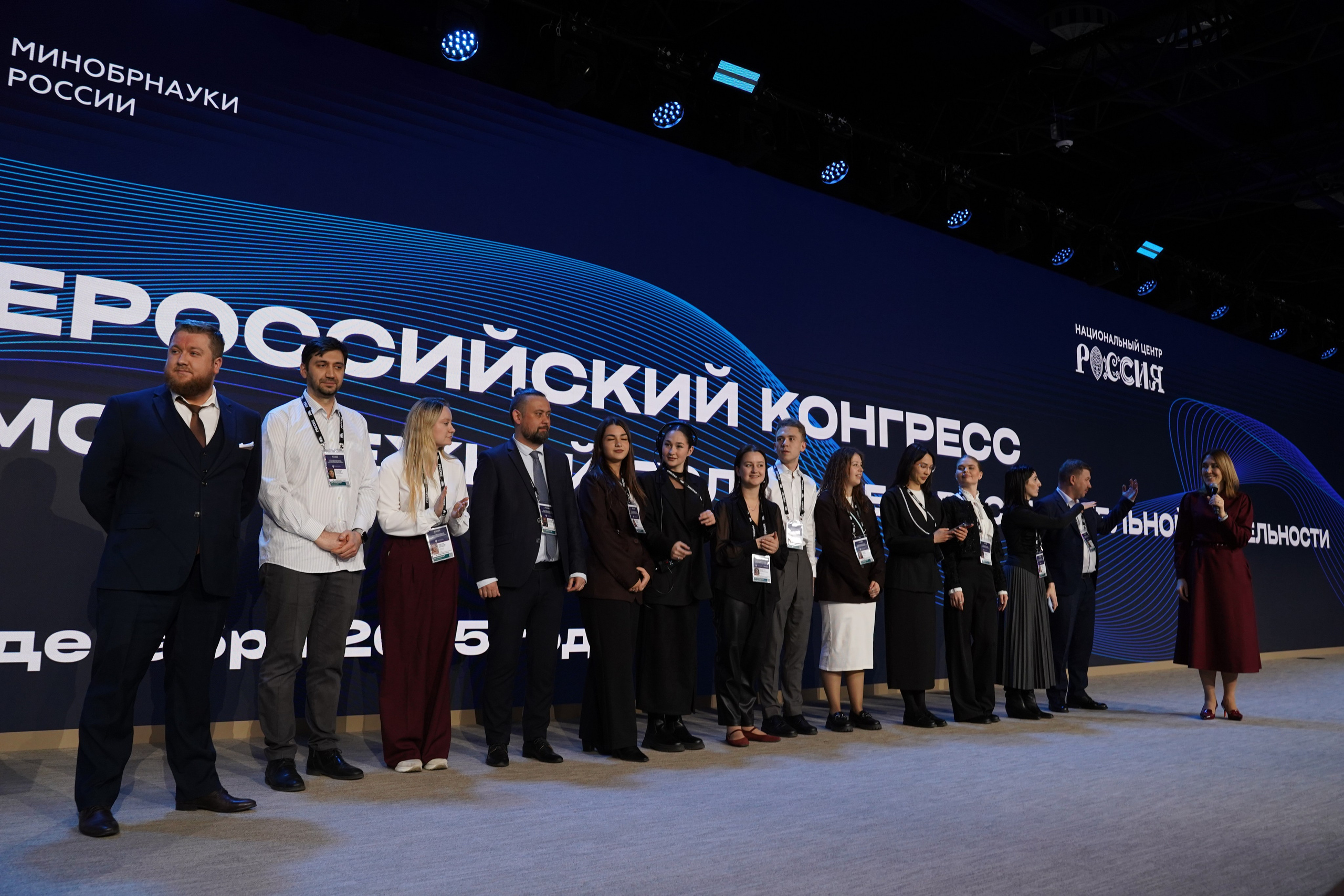 Всероссийский конгресс по молодежной политике. Фотограф