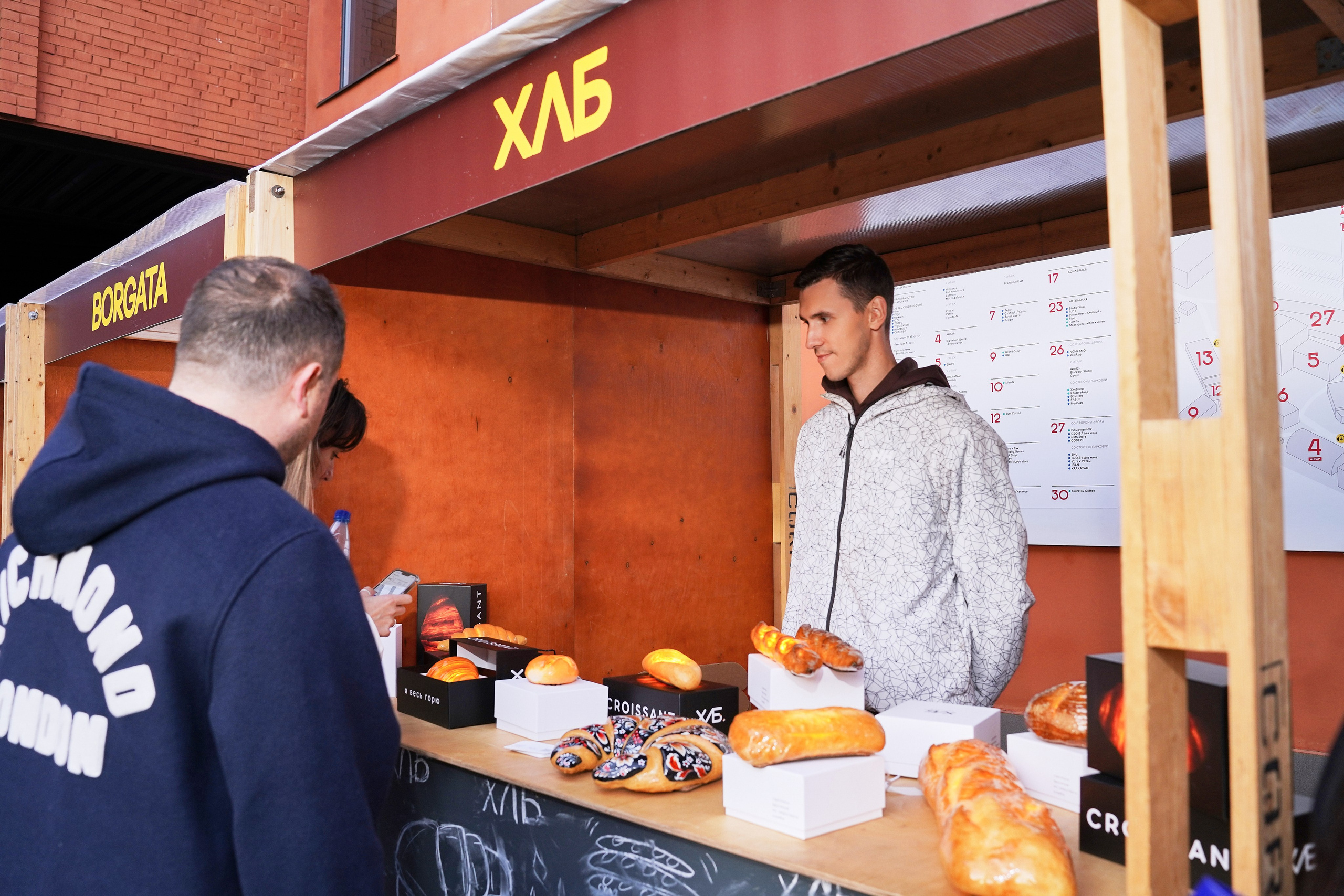 Хлебзавод. Фотограф