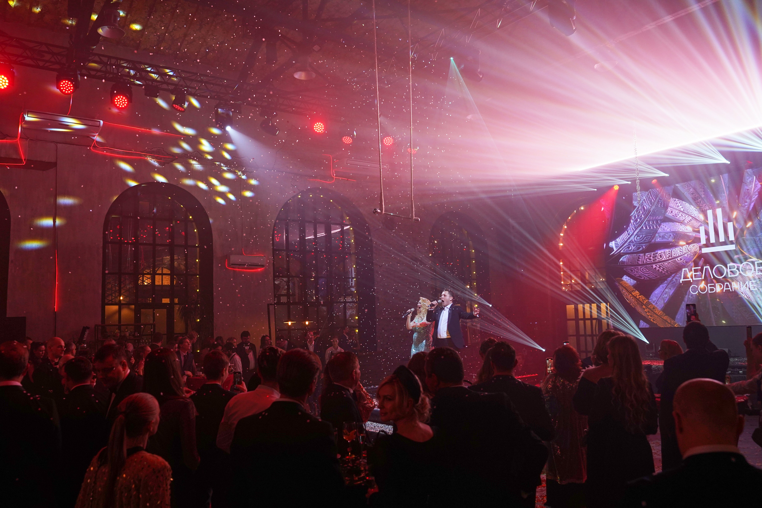 Бал-корпоратив 2025 Деловое собрание. Фотограф