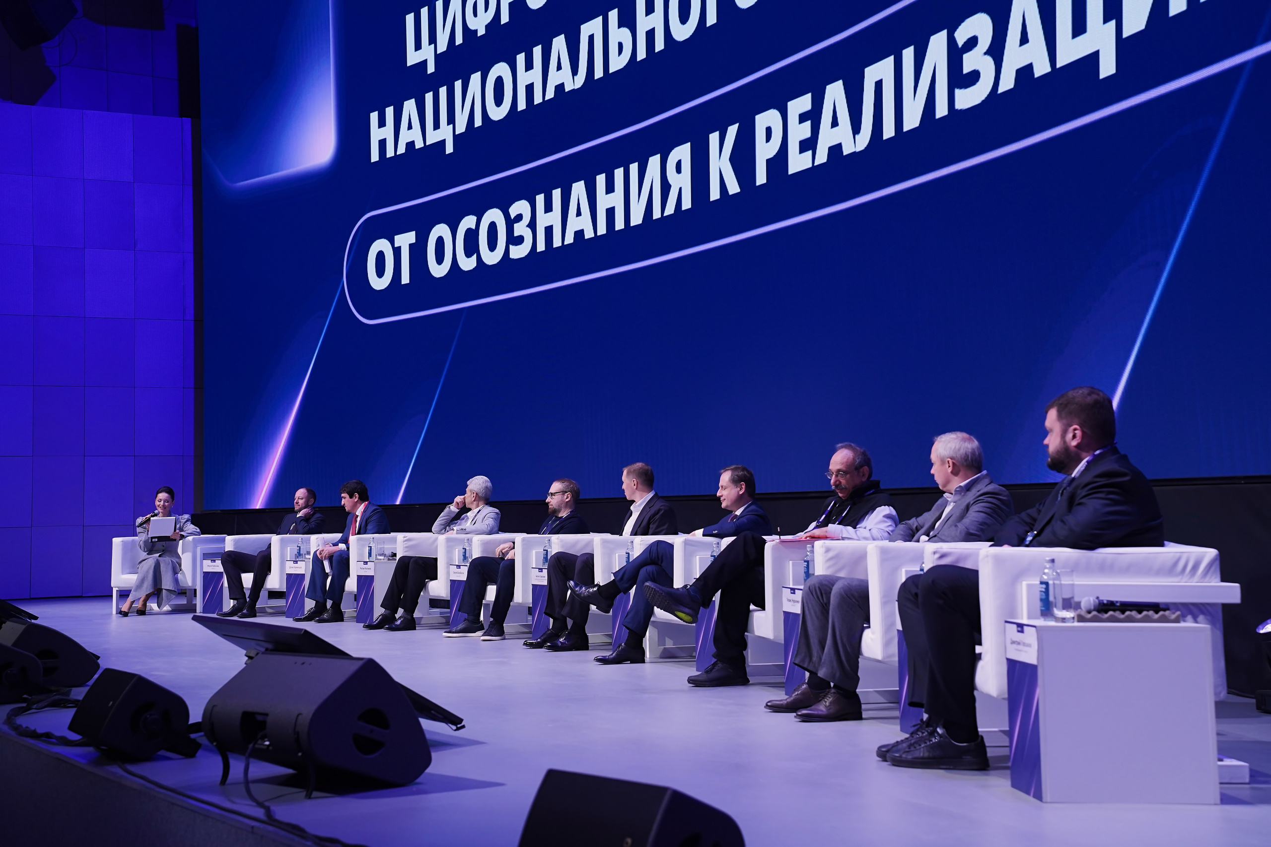 АКПО Конференция. Фотограф