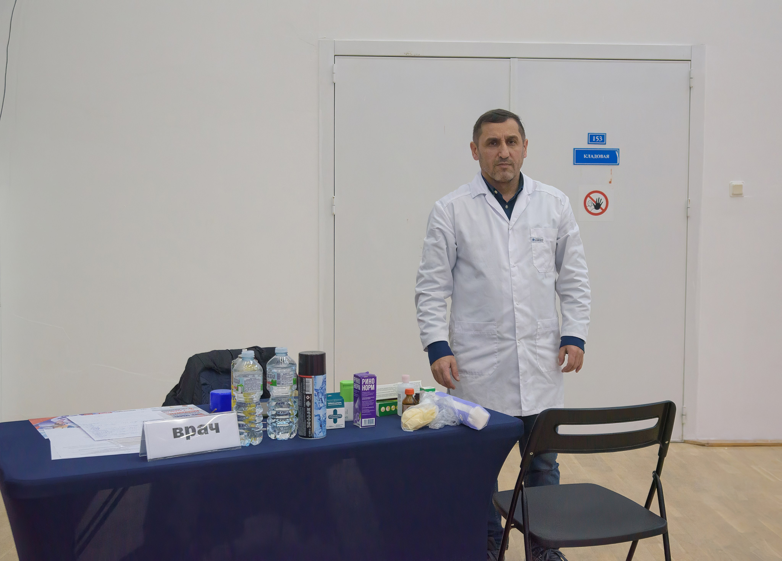 Киокусинкай. Профессиональный спортивный фотограф в Санкт-Петербурге