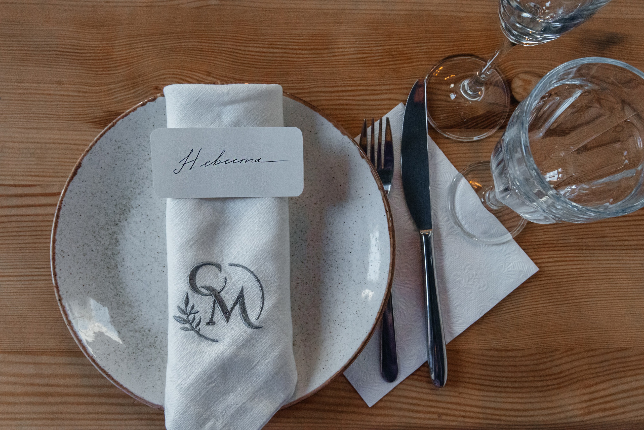 Станислав & Мария. Фотограф Москва Людмила Белова