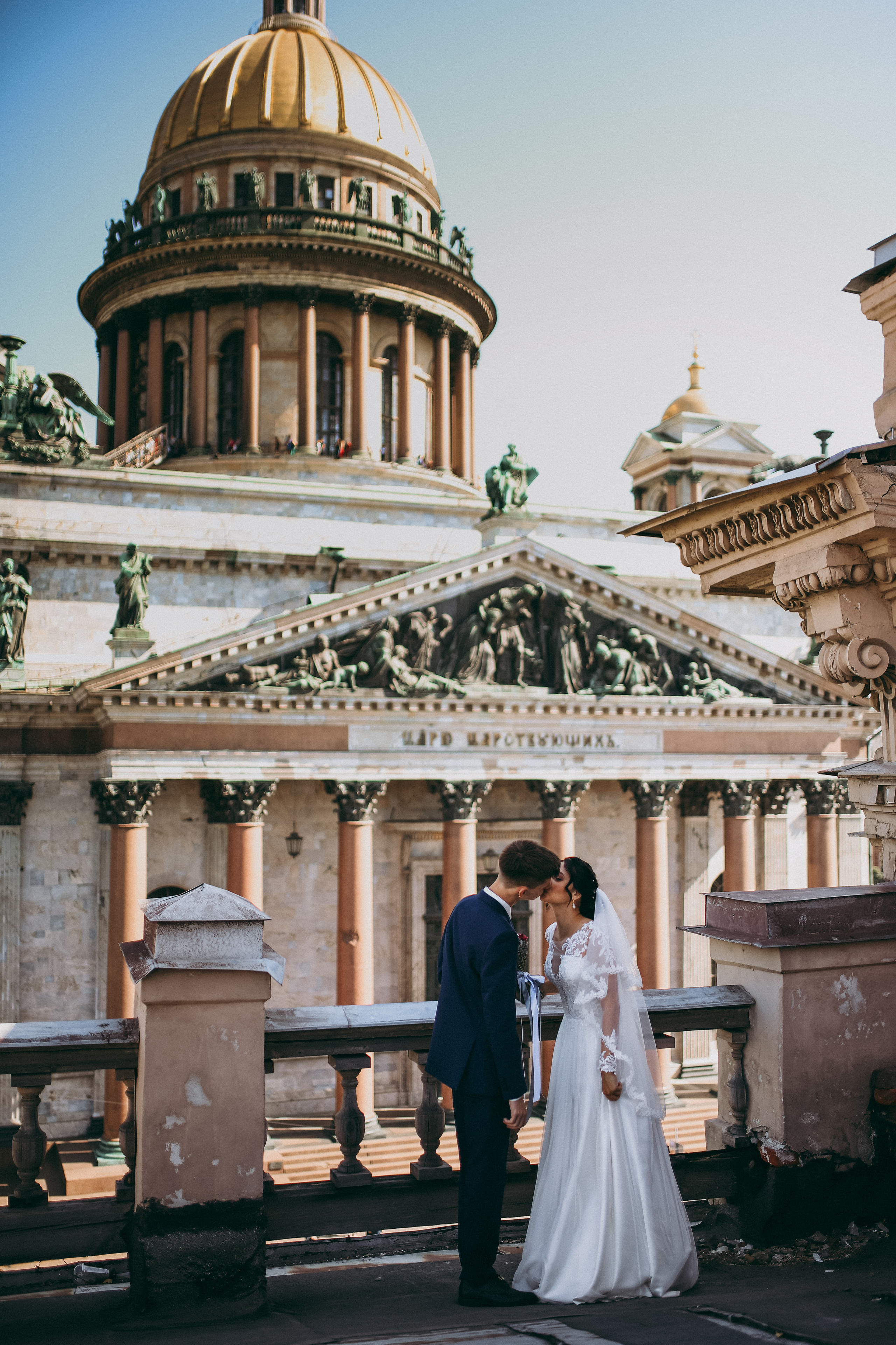Анастасия и Евгений. Главная