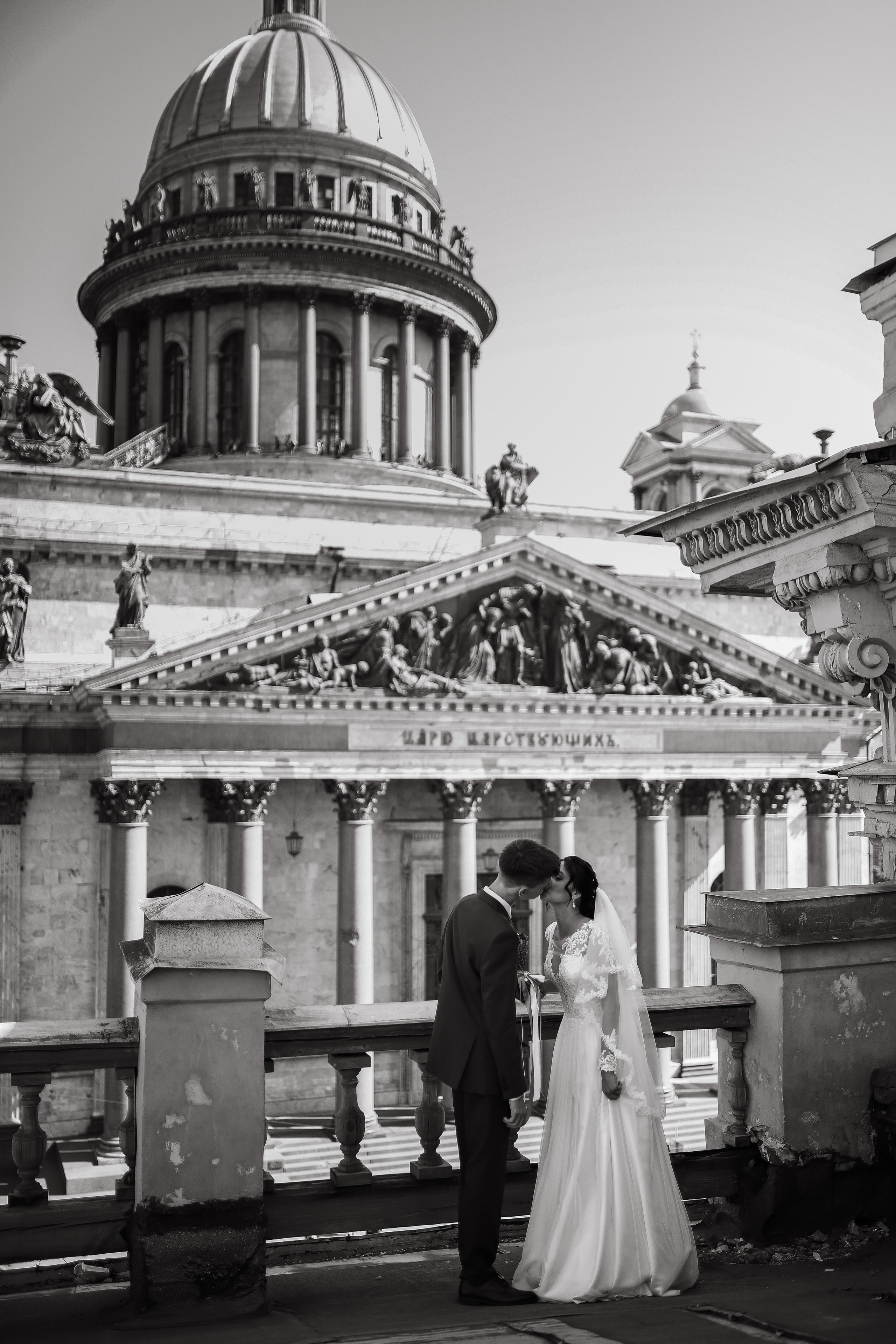 Анастасия и Евгений. Главная