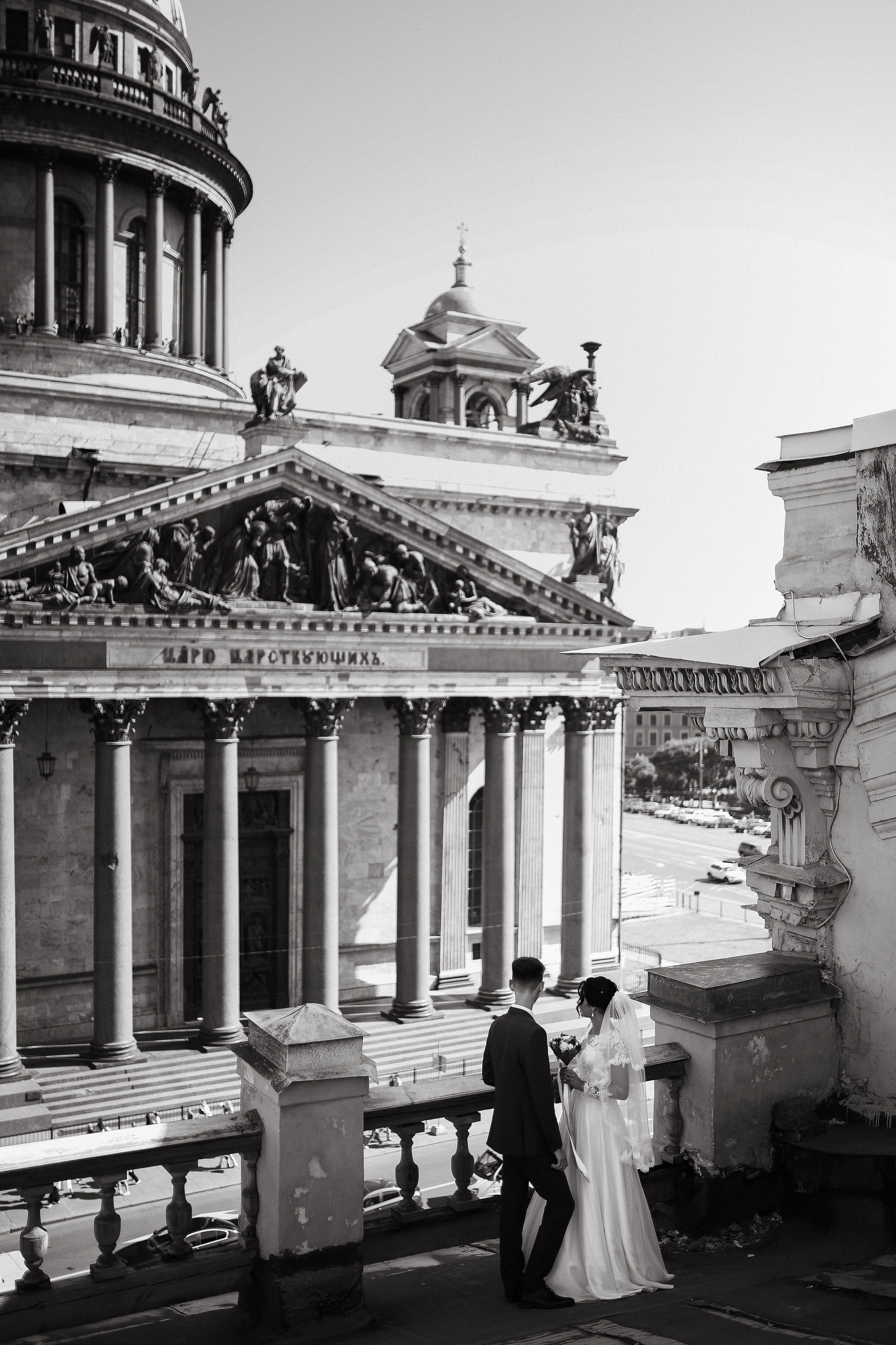 Анастасия и Евгений. Главная