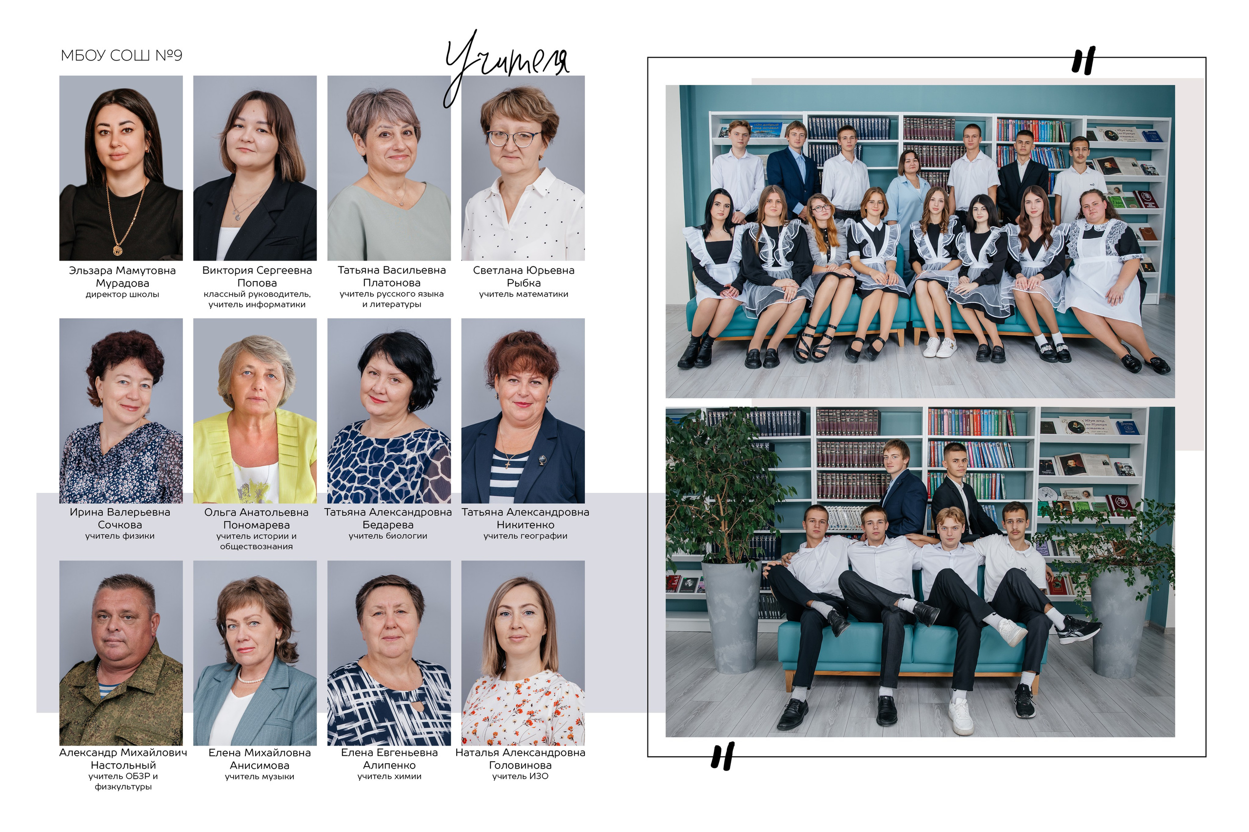 Фотокнига, выпускной альбом цена Крымск, Абинск, Краснодарский край. Фотограф Любава Колесник. Выпускные альбомы в Крымском районе