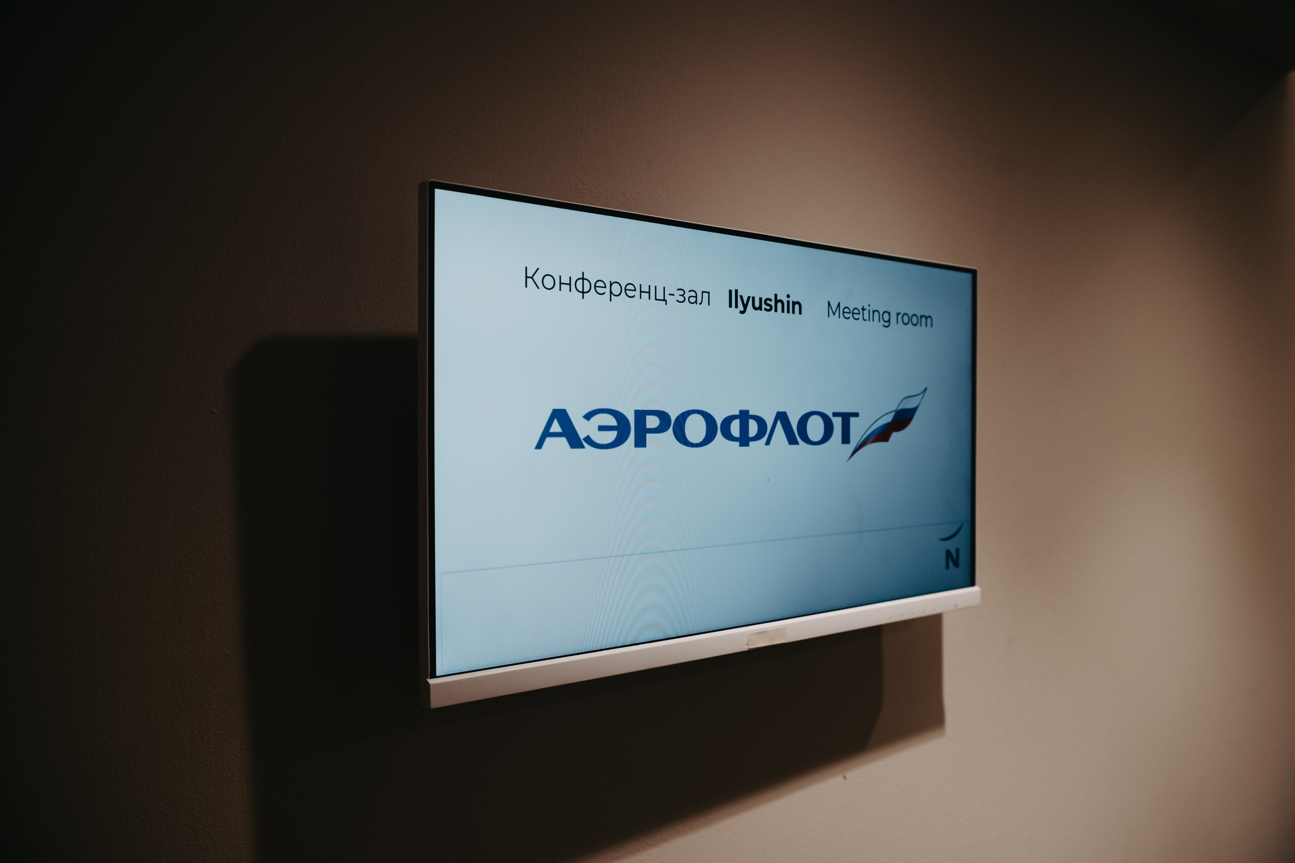 Корпоратив сотрудников «Аэрофлот»