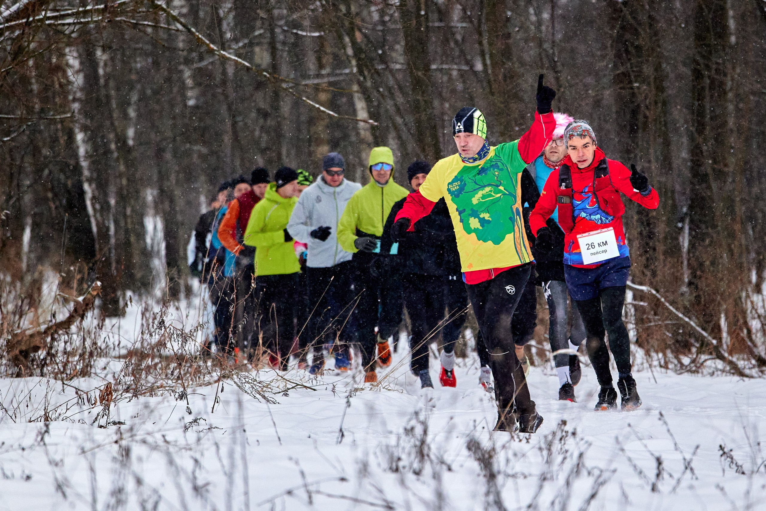 Близко Зима. Спортивный и репортажный фотограф Андрей Баскаков