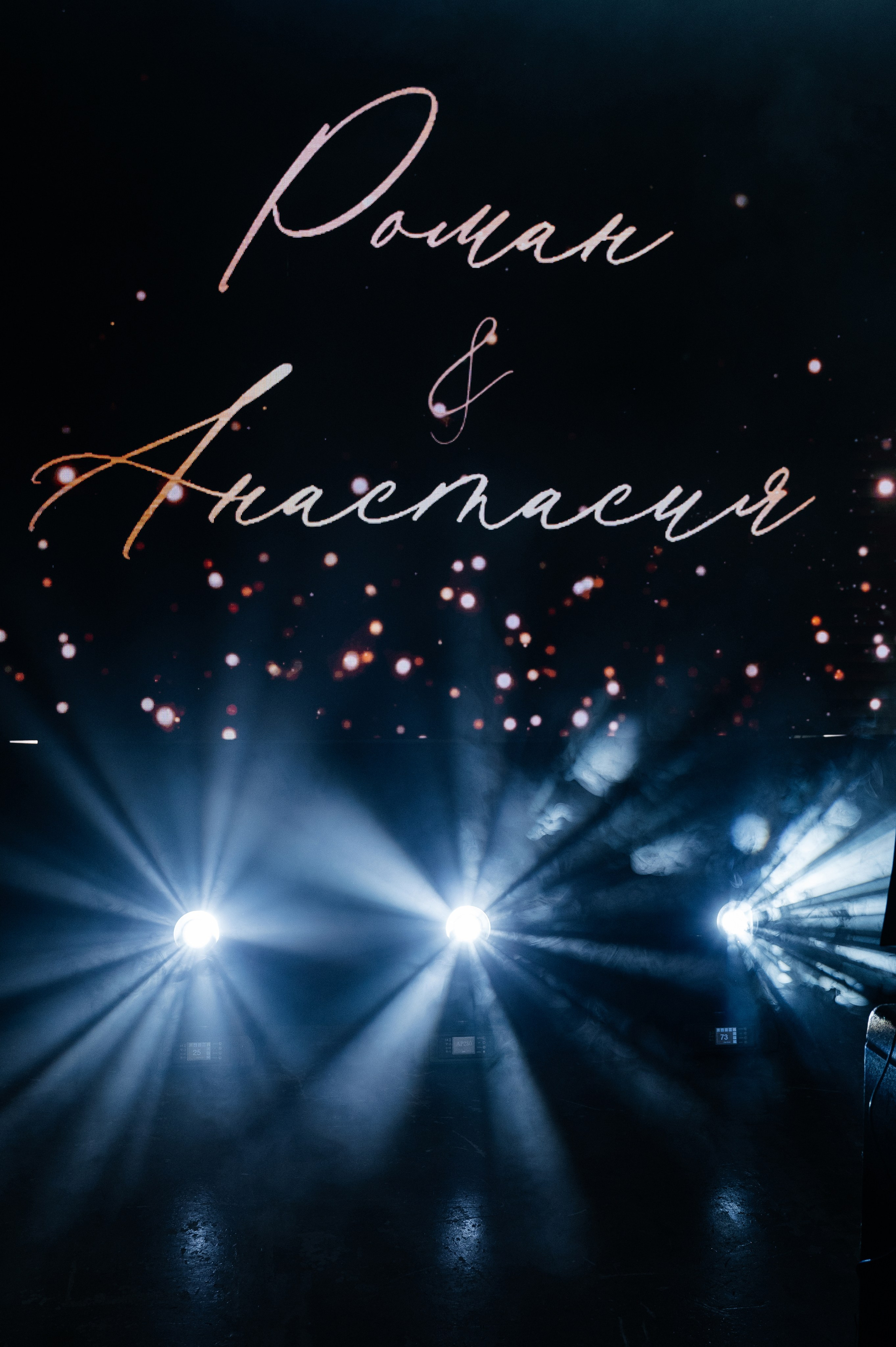 Wedding Romance and Anastasia. Wedding photographer in Moscow and around the world Andrey Medvednikov