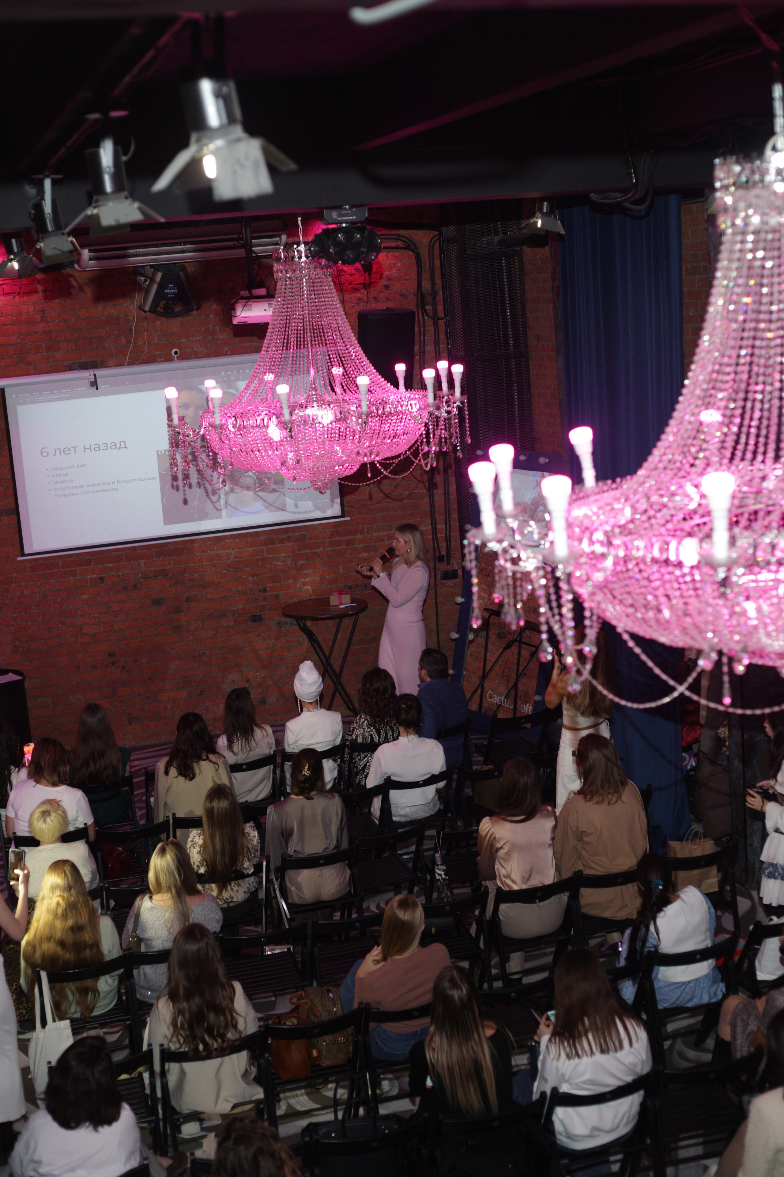 Магическая вечеринка. Портретный фотограф Москва Юлия Трякина