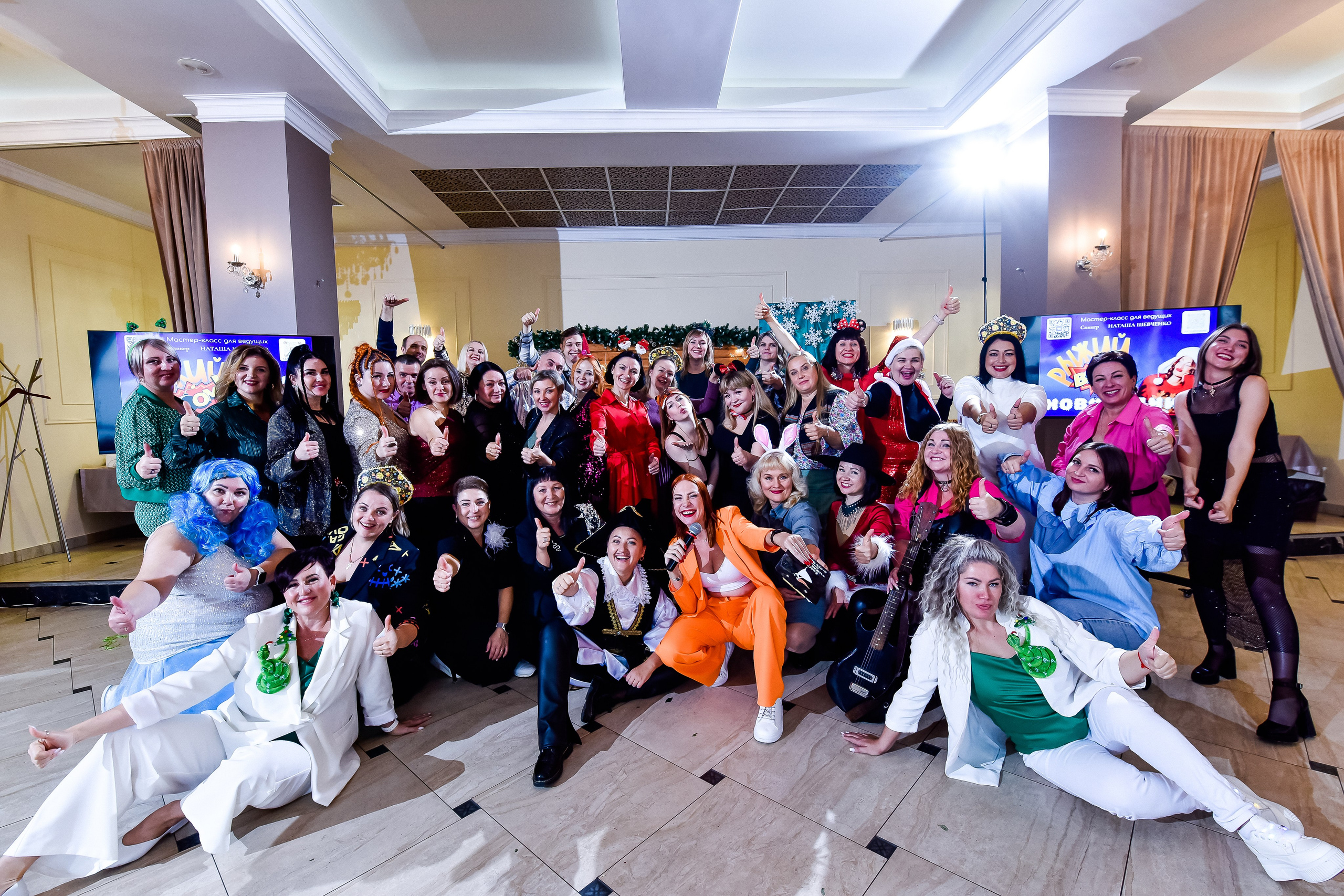 МК «Рыжий BOOM! НОВОГОДНИЙ»