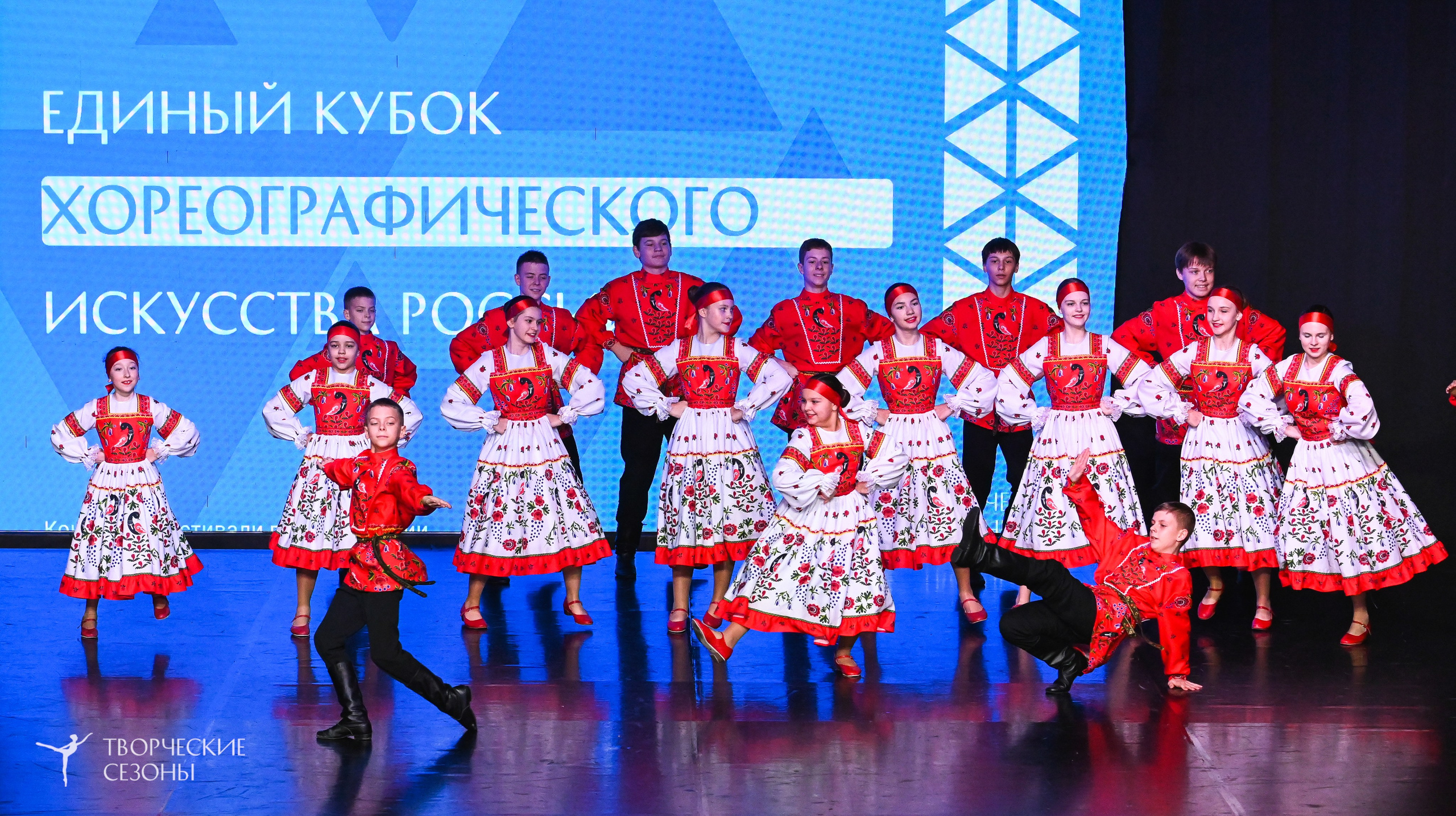 03.11.2025 VI форум-конкурс «Единый кубок хореографического искусства России» г. Санкт-Петербург. Медиастудия Фото Концепт