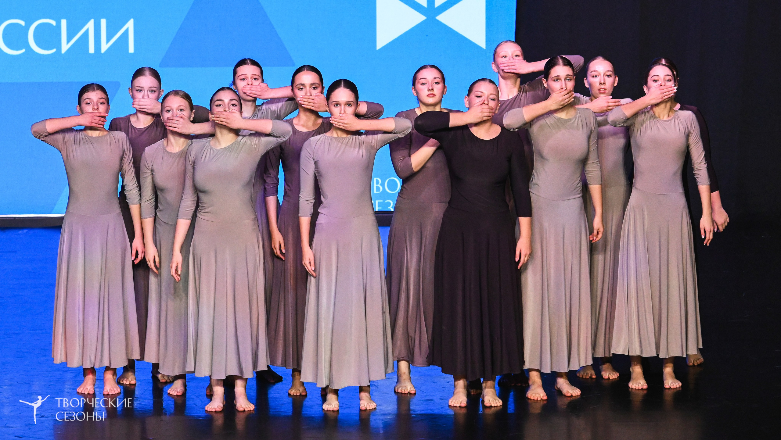 03.11.2025 VI форум-конкурс «Единый кубок хореографического искусства России» г. Санкт-Петербург. Медиастудия Фото Концепт