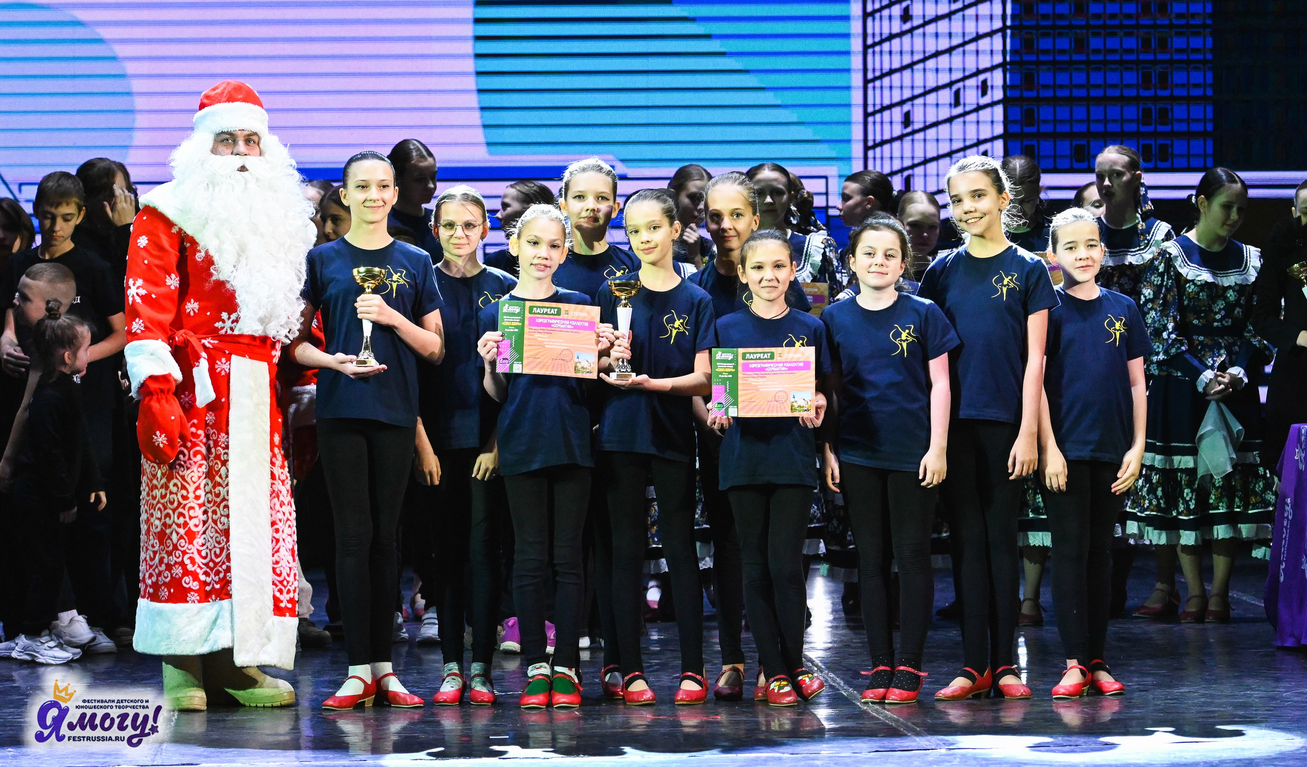 23.12.2025 «Я МОГУ!» XXII Международный фестиваль-конкурс «Союз Добра» г. Минск. Медиастудия Фото Концепт