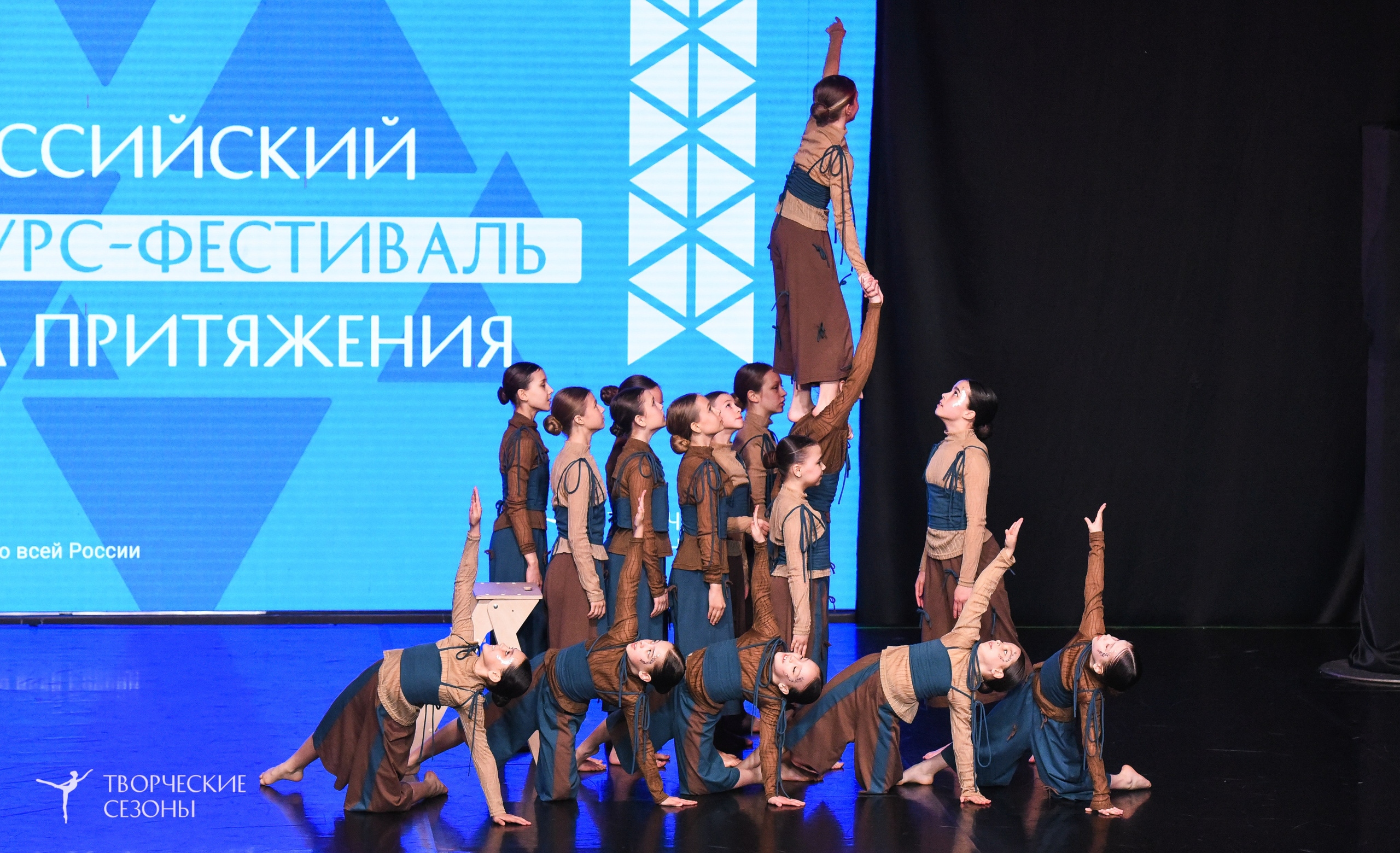 25.04.2026 III Всероссийский хореографический конкурс «Точка притяжения» г. Санкт-Петербург. Медиастудия Фото Концепт