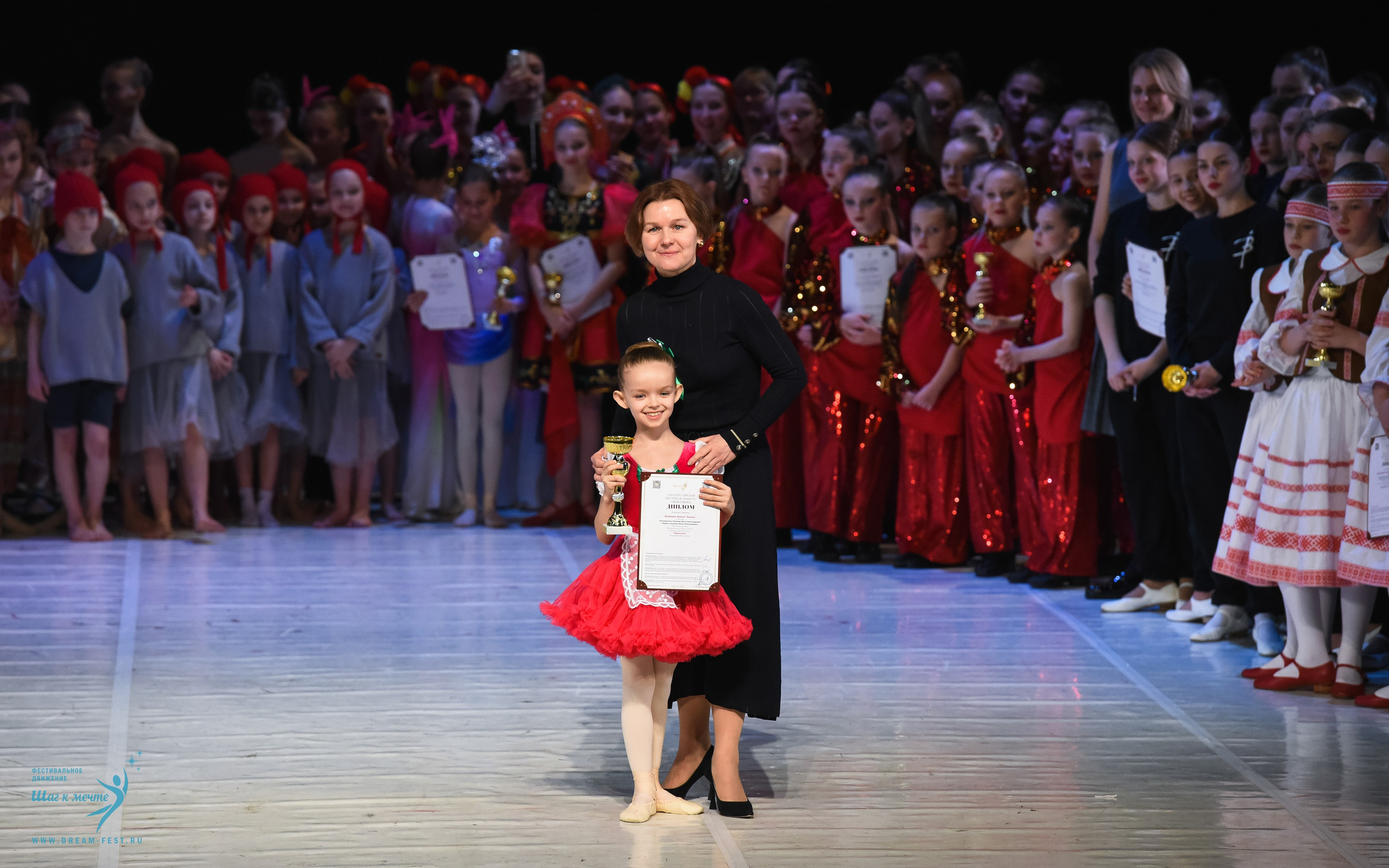 28.02.2026 Фестивальное движение «Шаг к мечте» г. Москва. Медиастудия Фото Концепт
